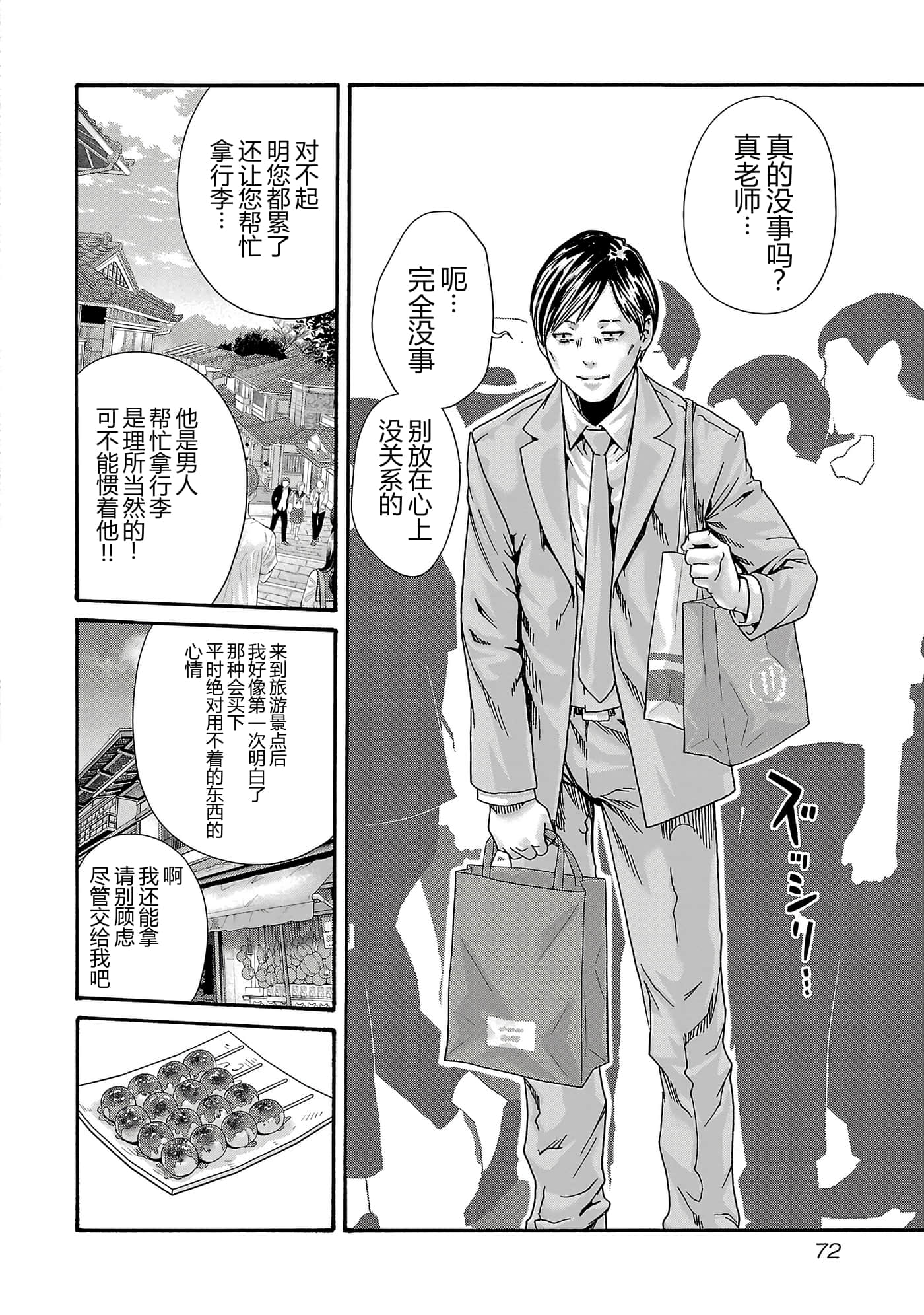 第 17 卷 第 74 页
