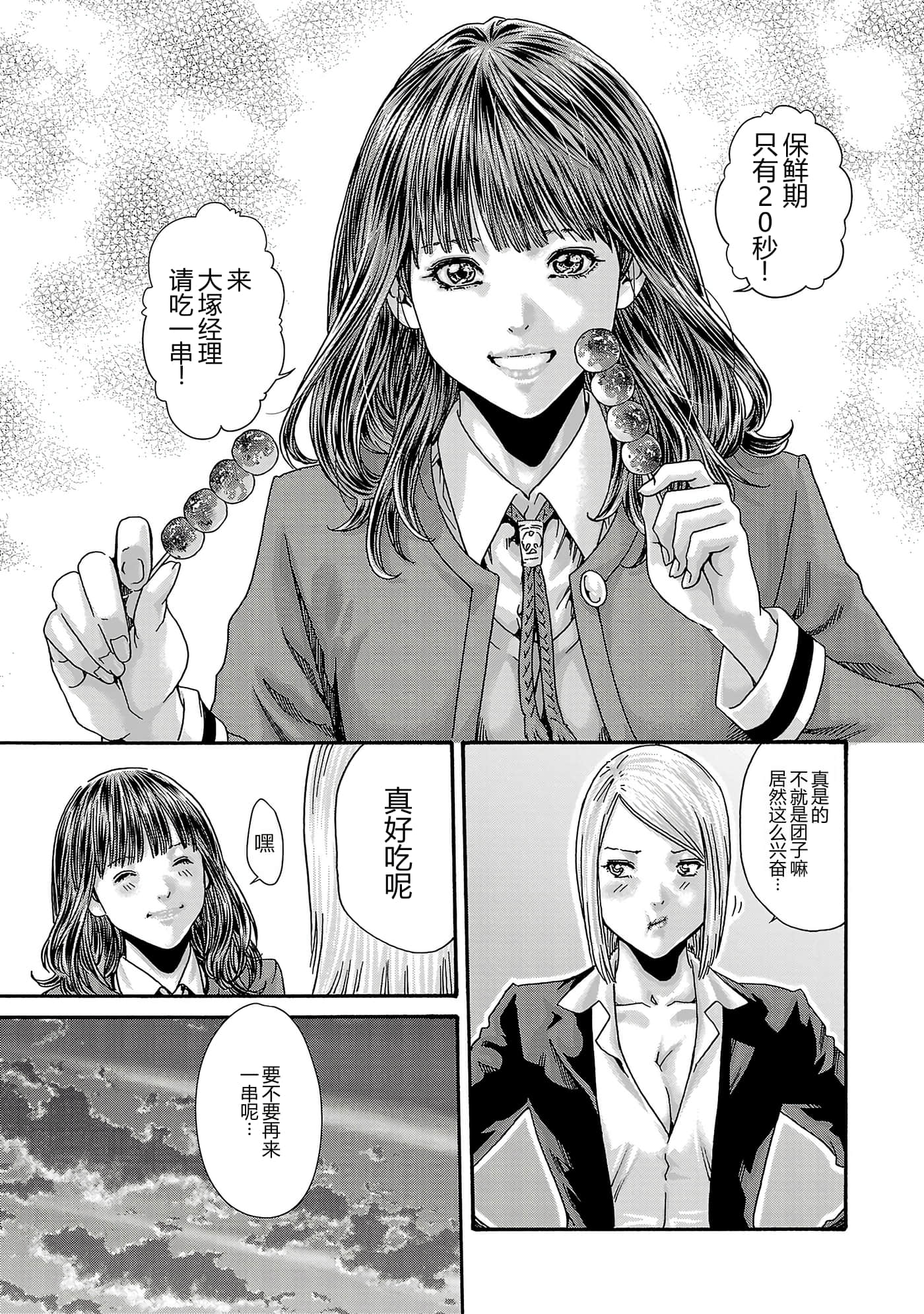 第 17 卷 第 75 页