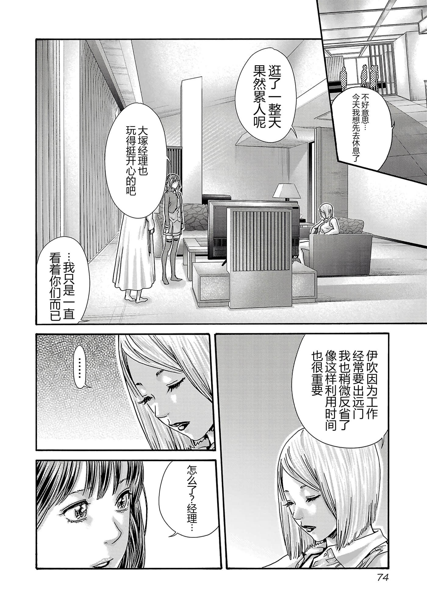 第 17 卷 第 76 页