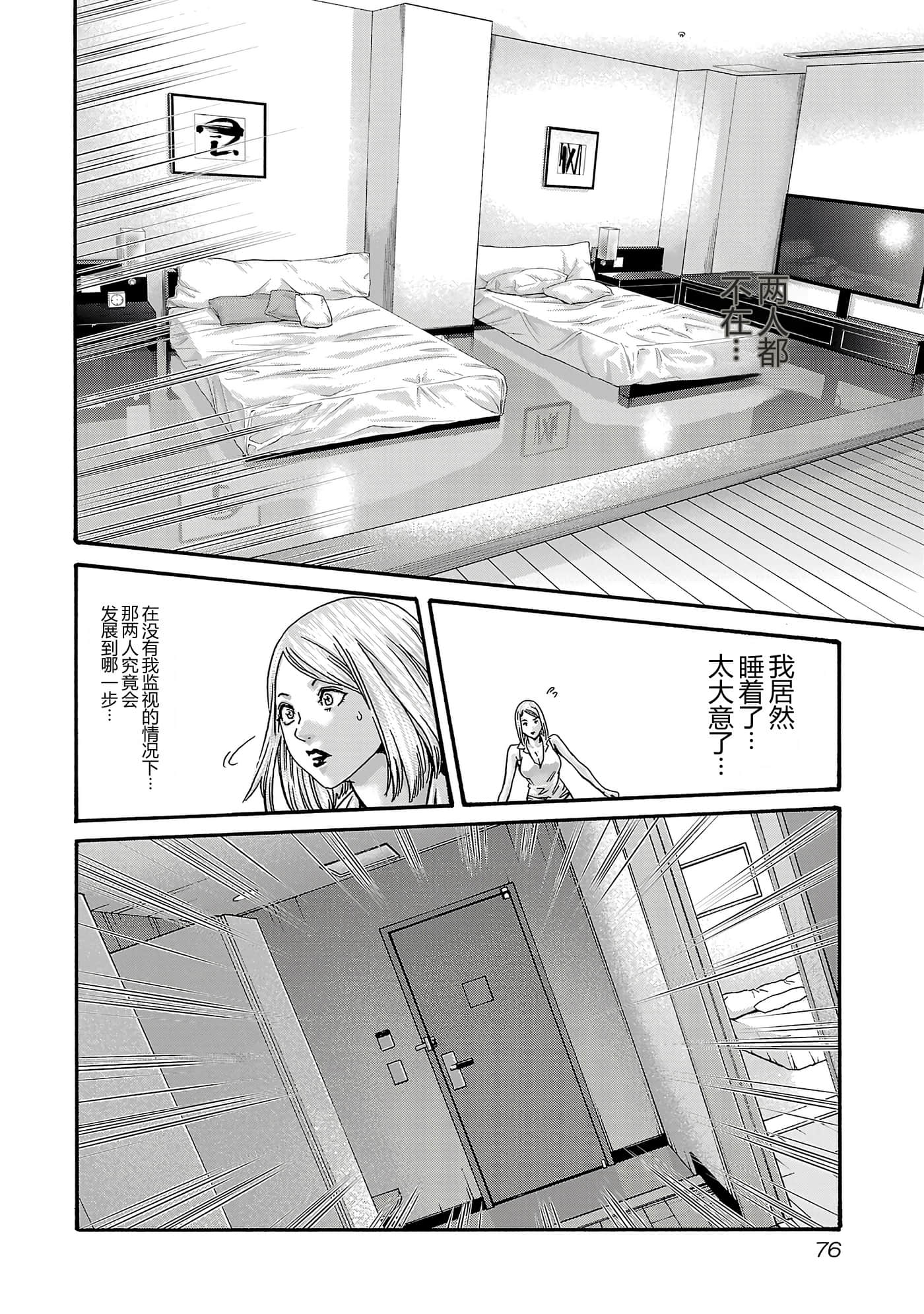 第 17 卷 第 78 页