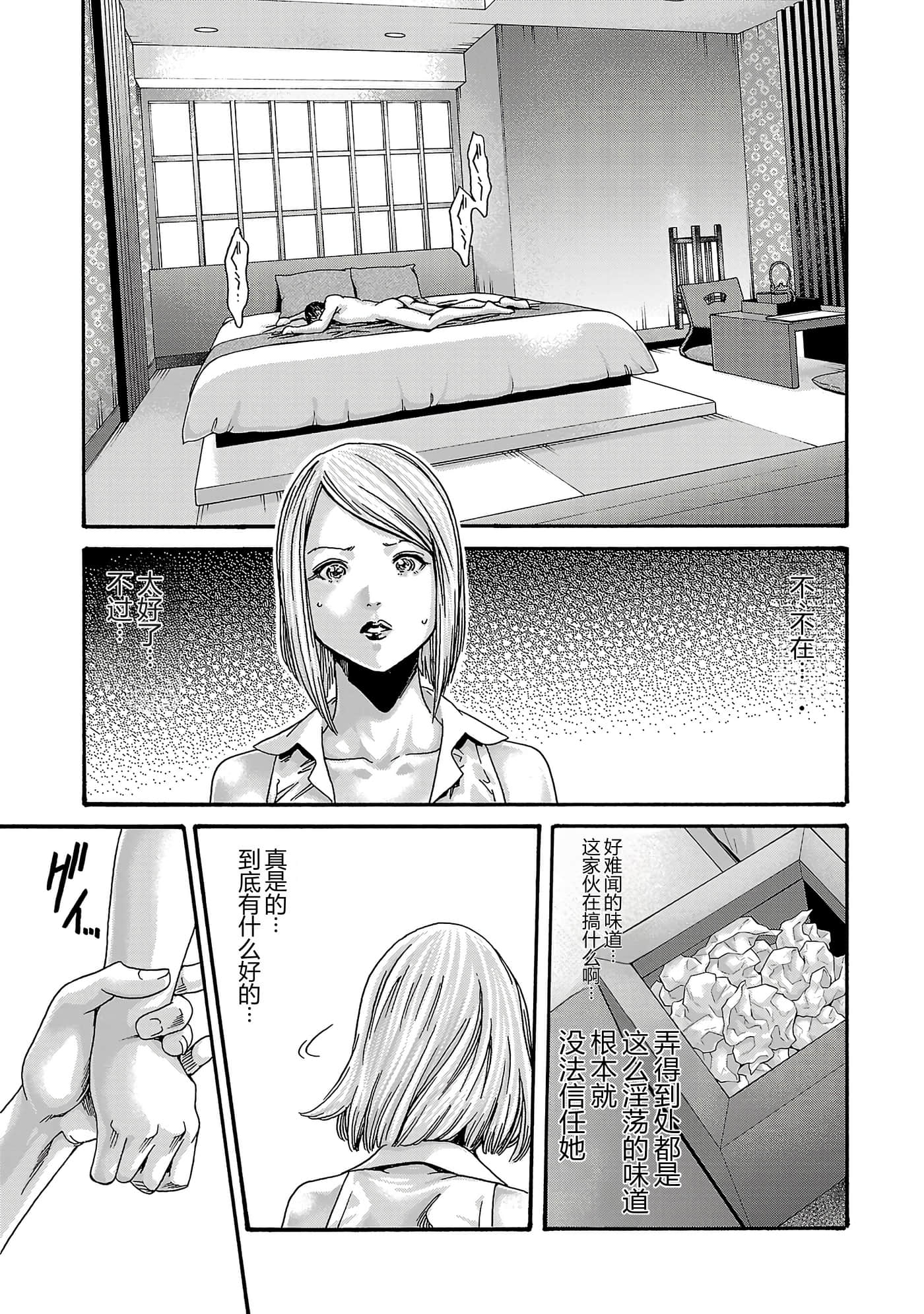 第 17 卷 第 83 页