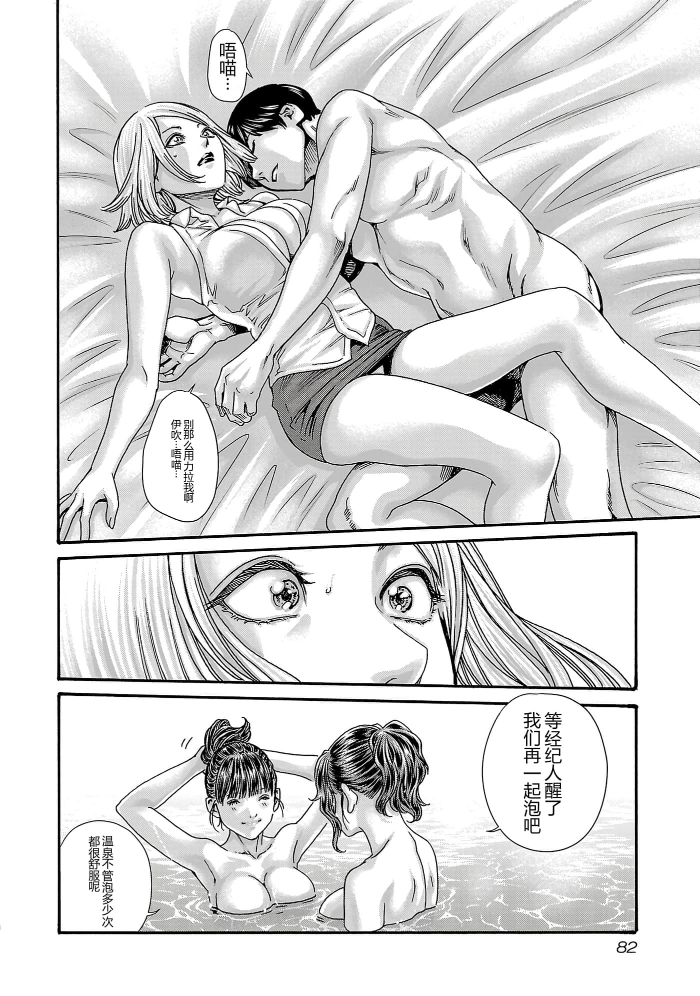 第 17 卷 第 84 页