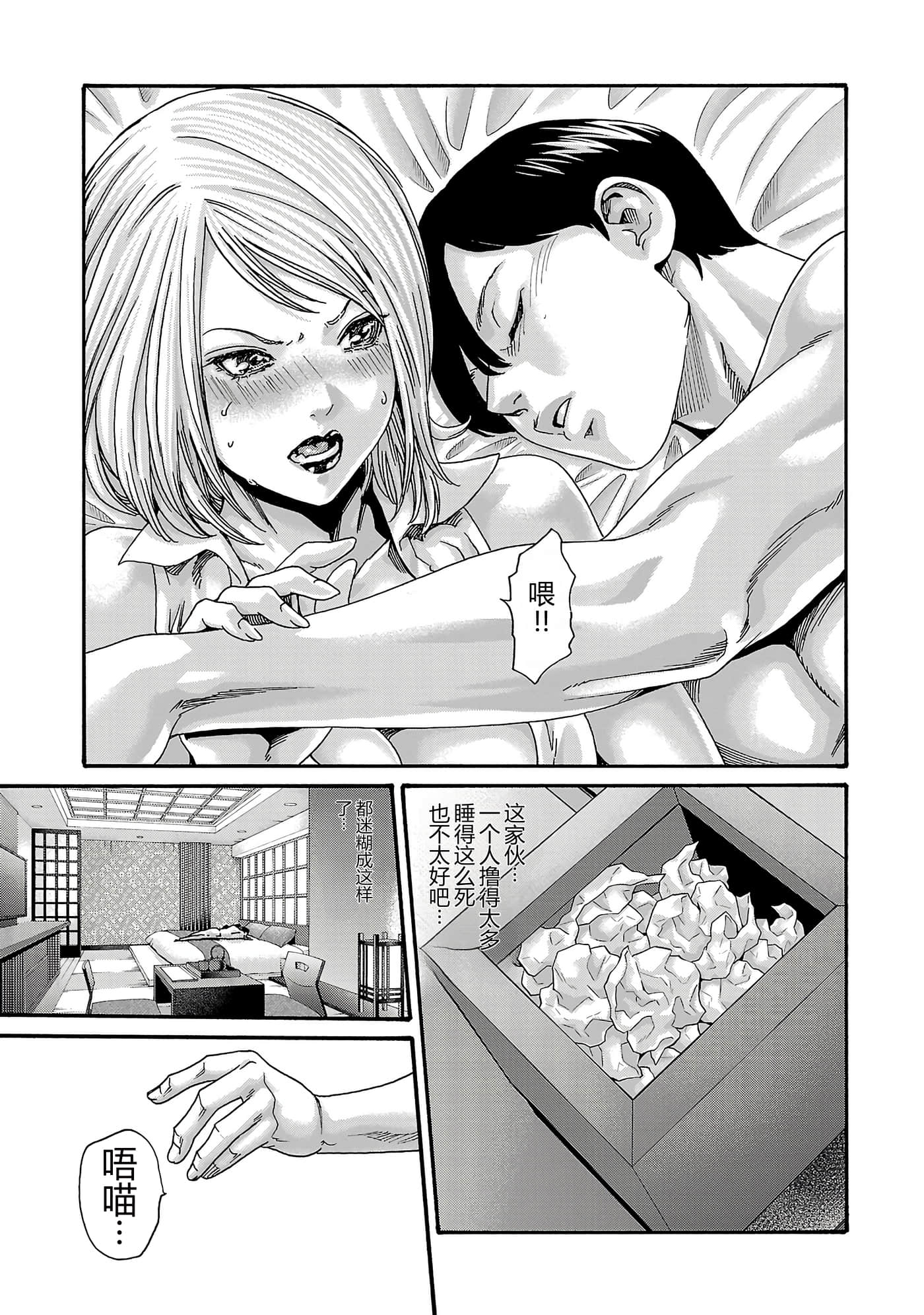 第 17 卷 第 87 页