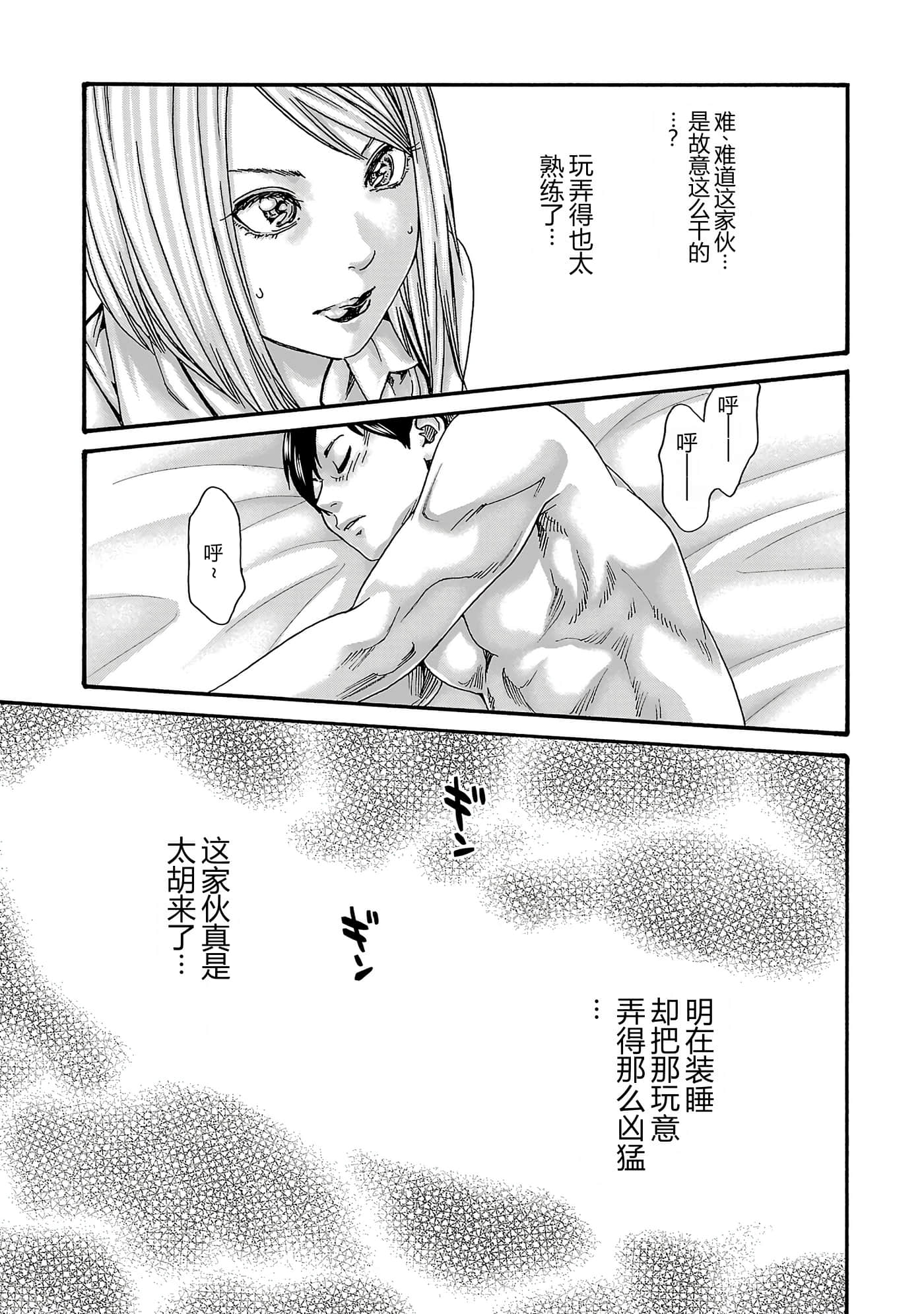 第 17 卷 第 91 页