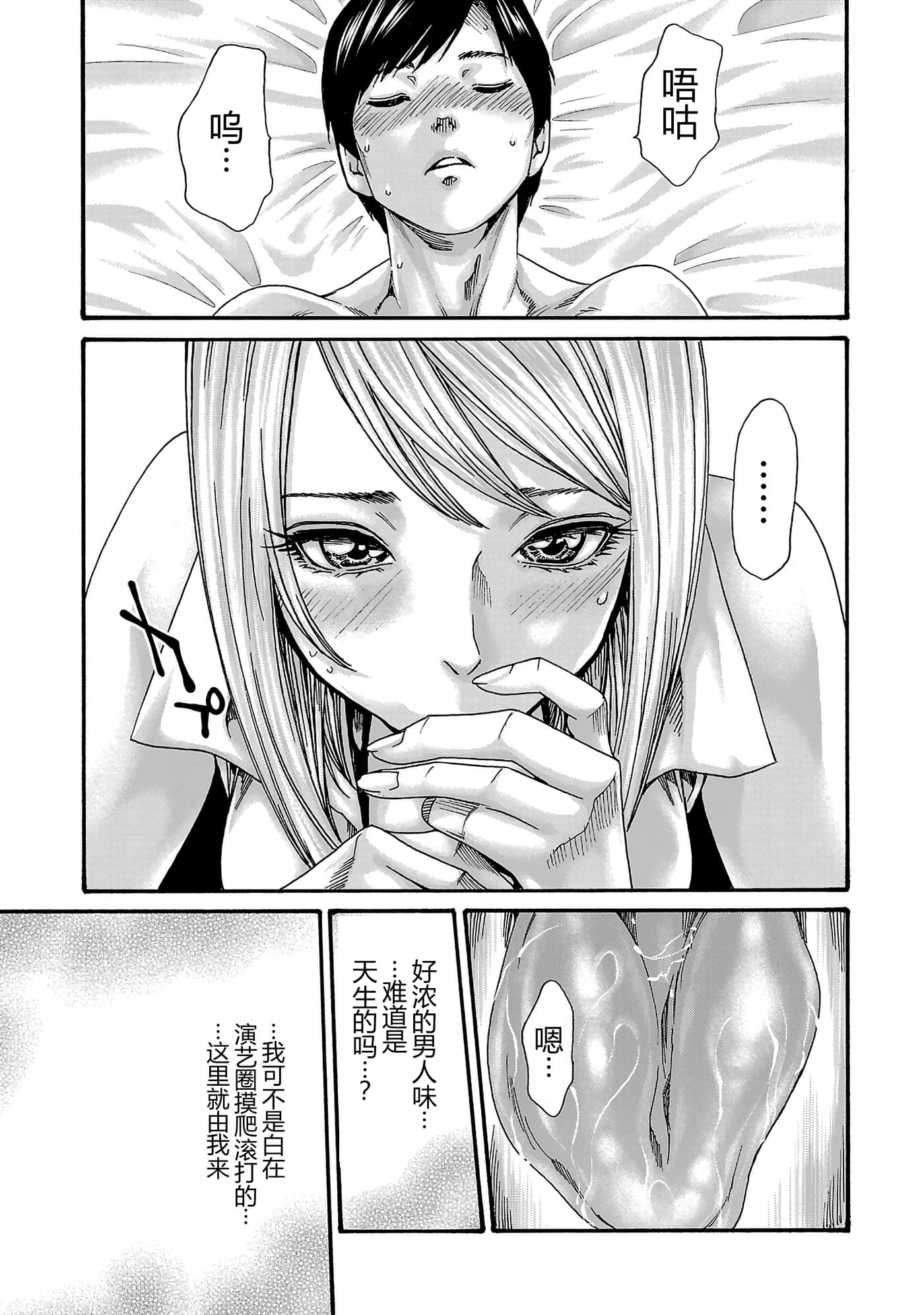 第 17 卷 第 95 页
