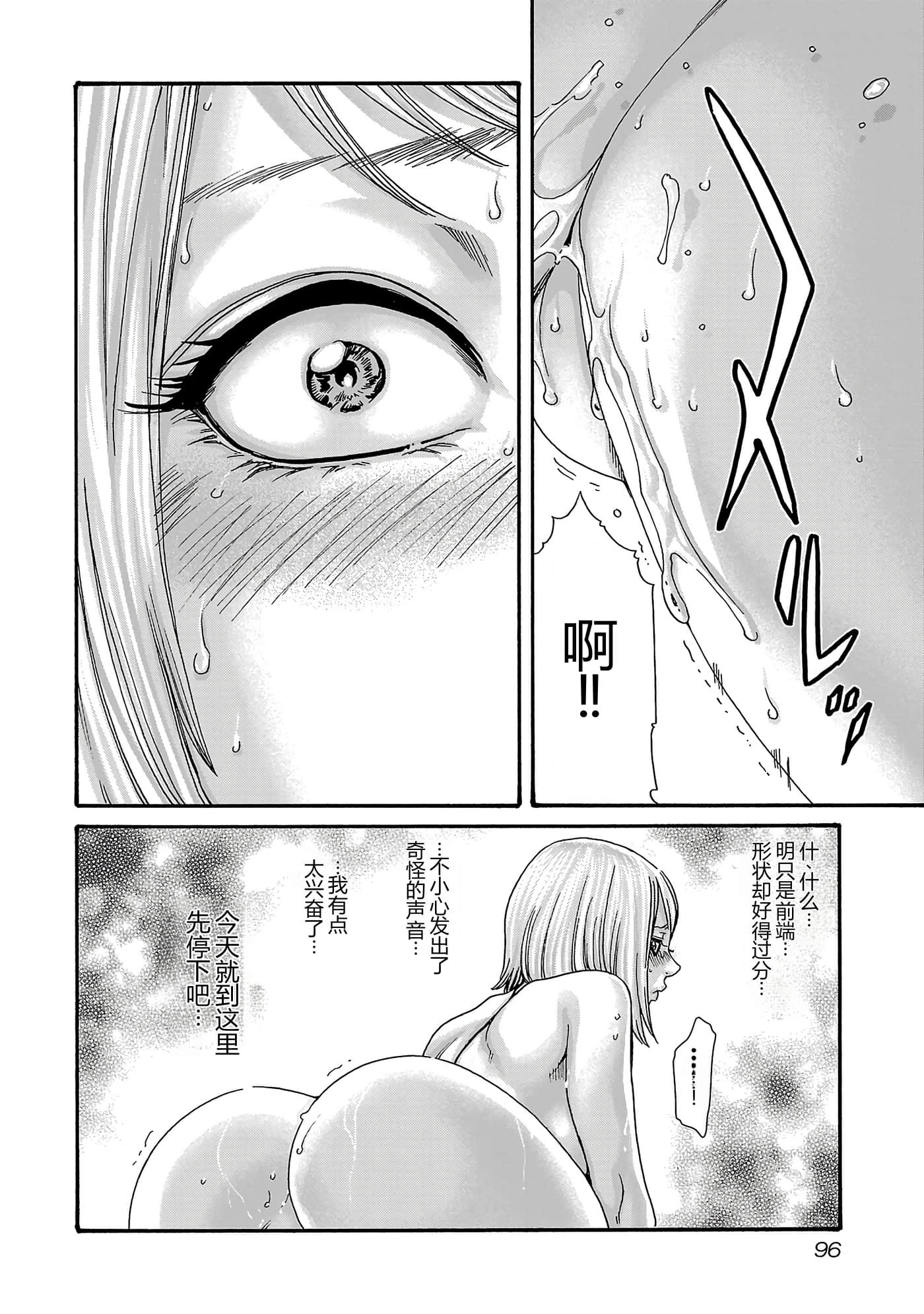 第 17 卷 第 98 页