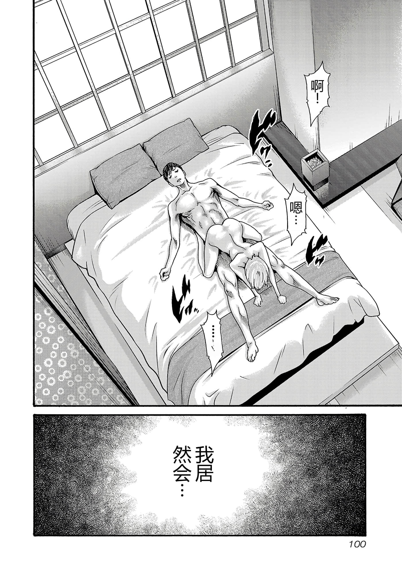 第 17 卷 第 103 页
