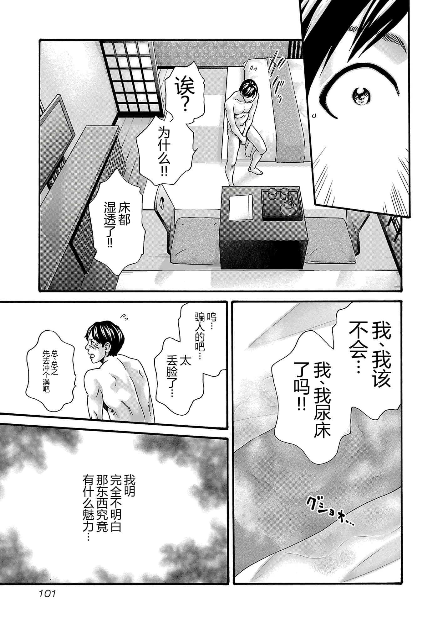 第 17 卷 第 104 页