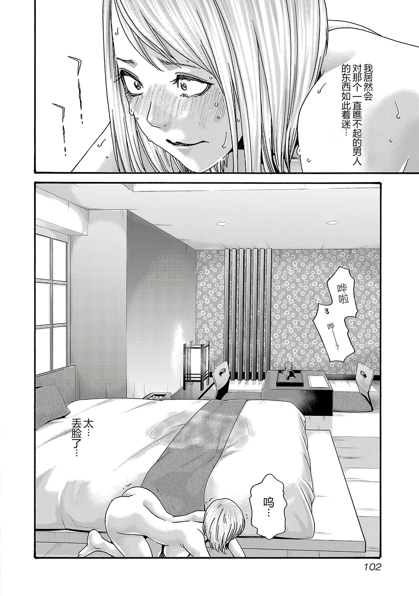 第 17 卷 第 105 页