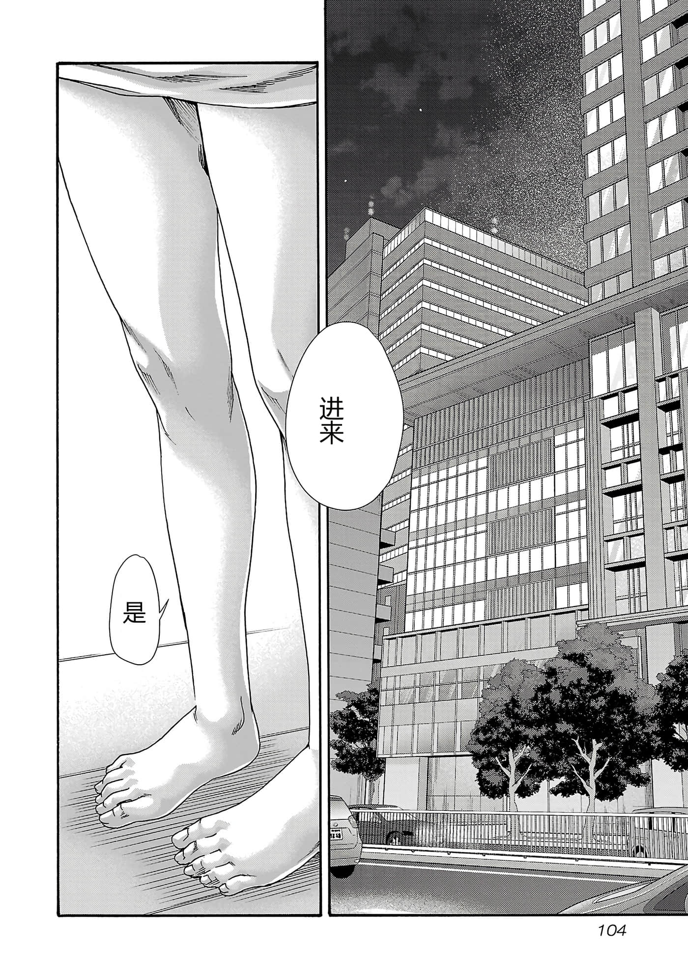 第 17 卷 第 107 页