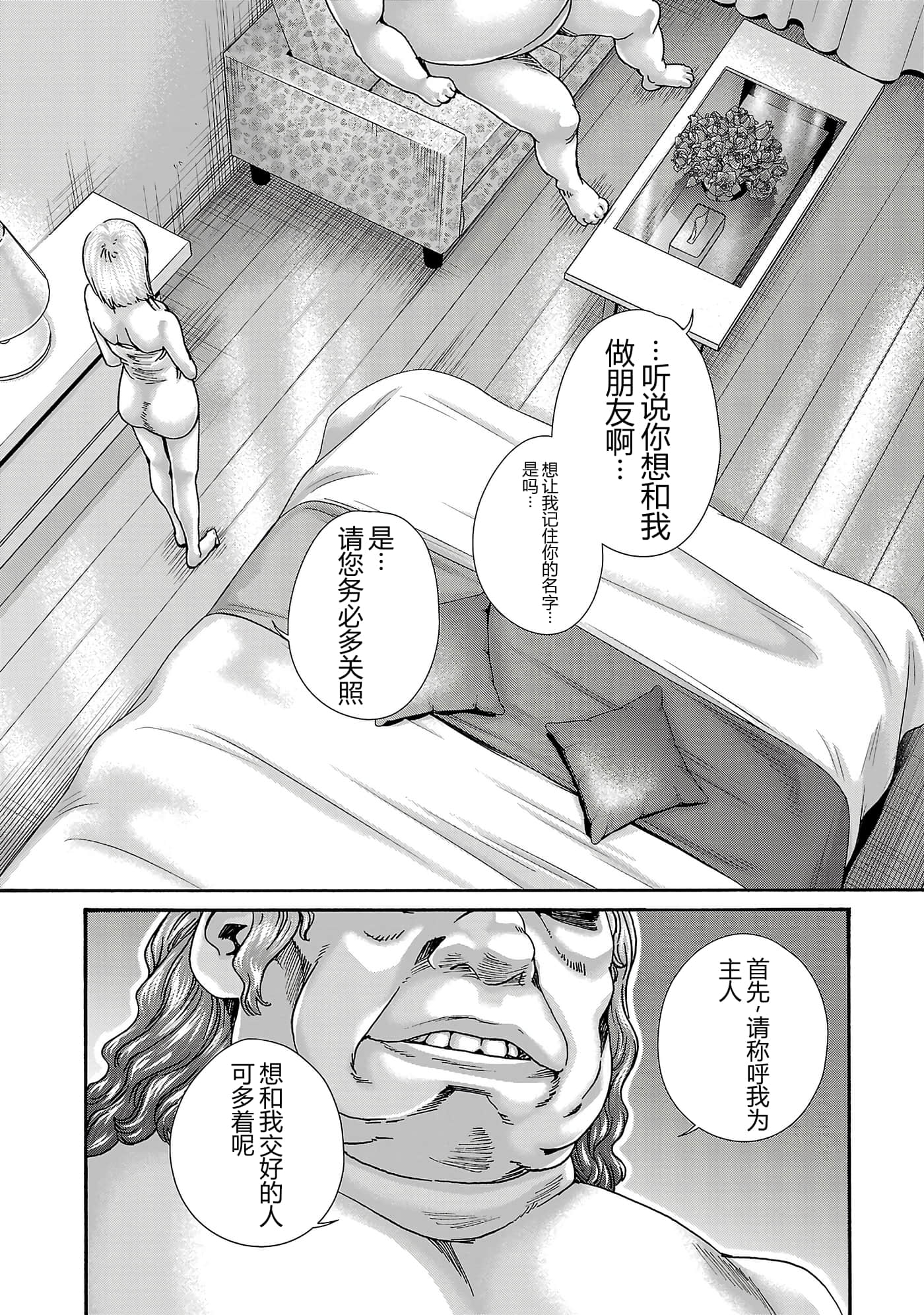 第 17 卷 第 110 页