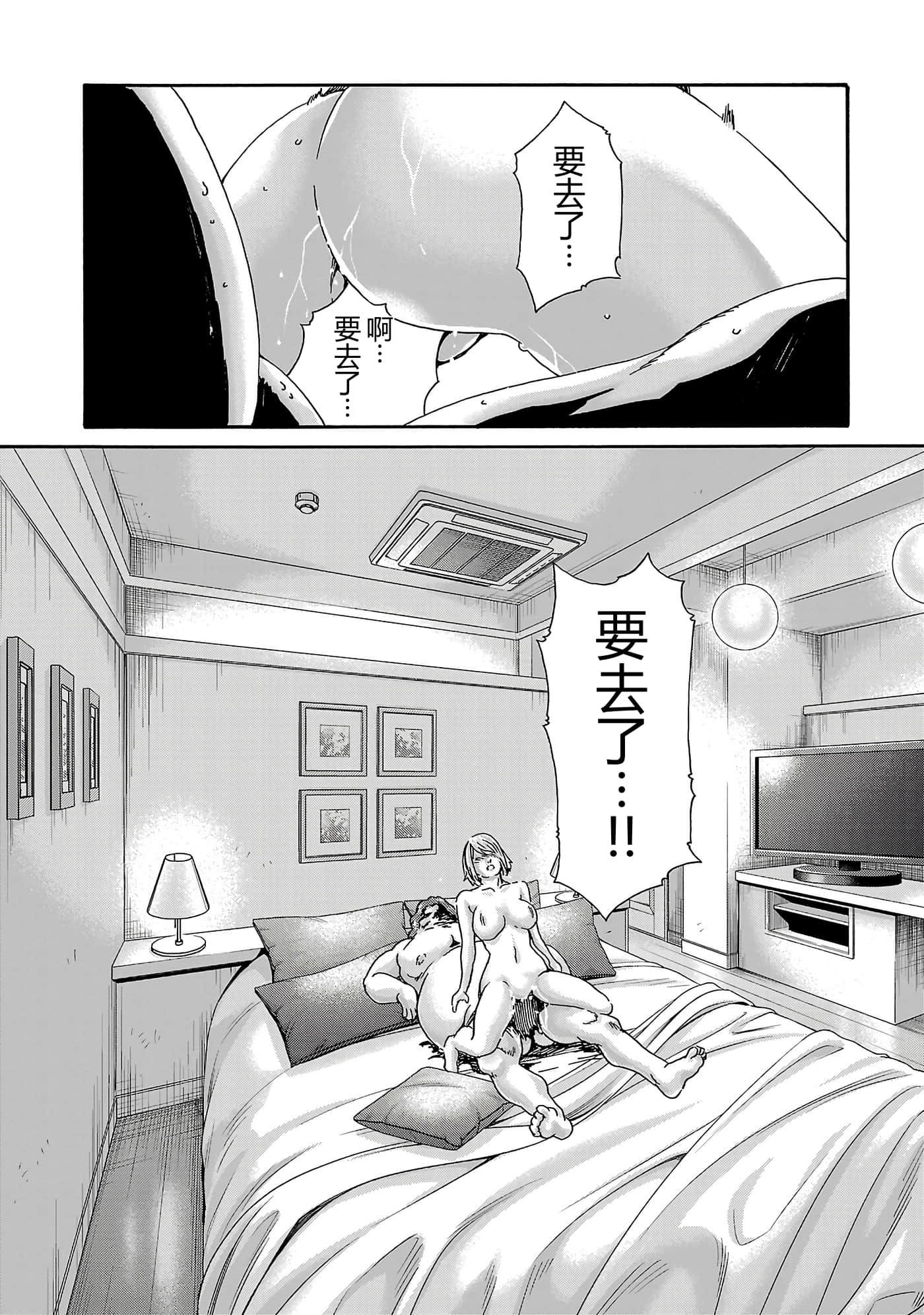 第 17 卷 第 114 页