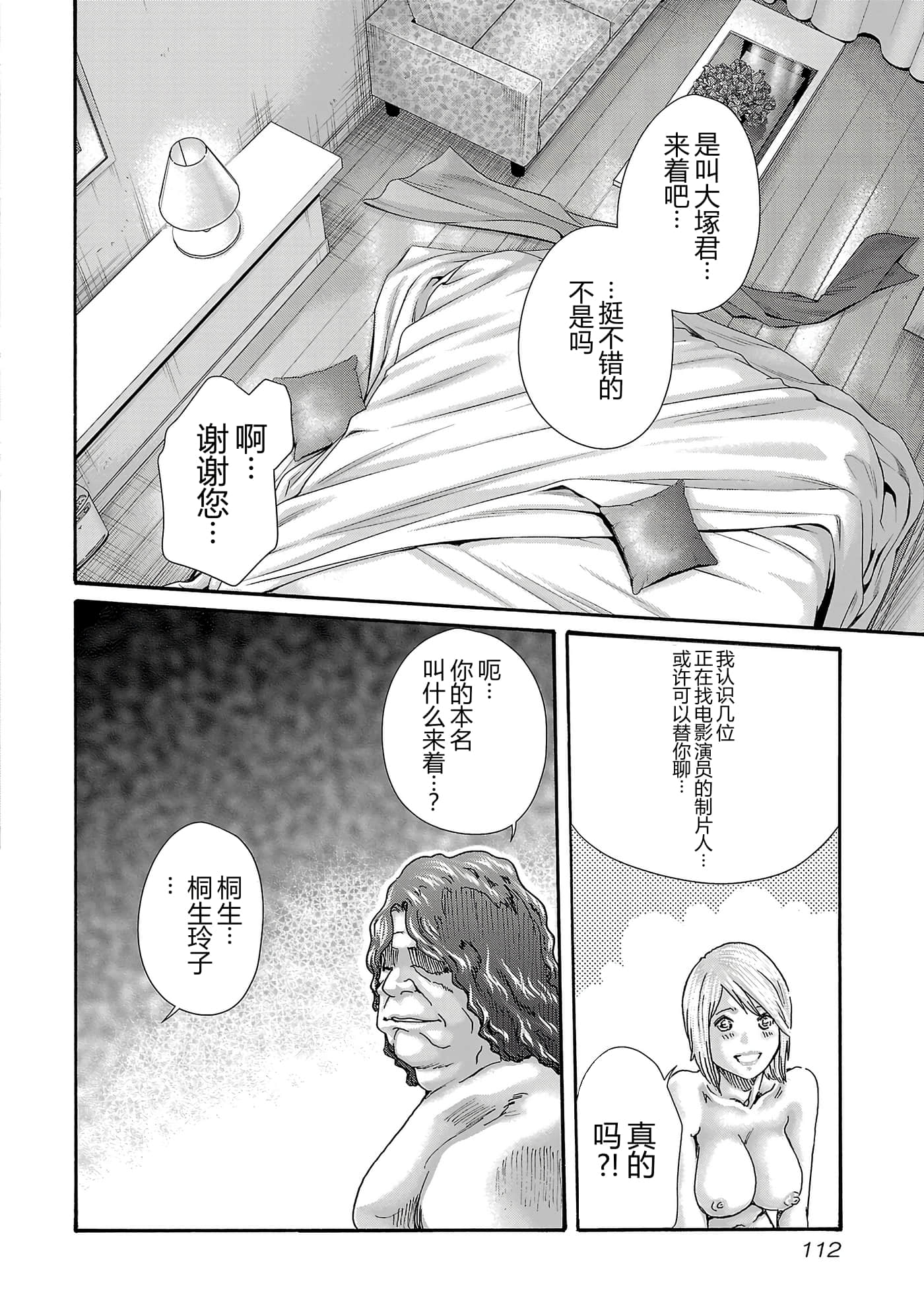 第 17 卷 第 115 页