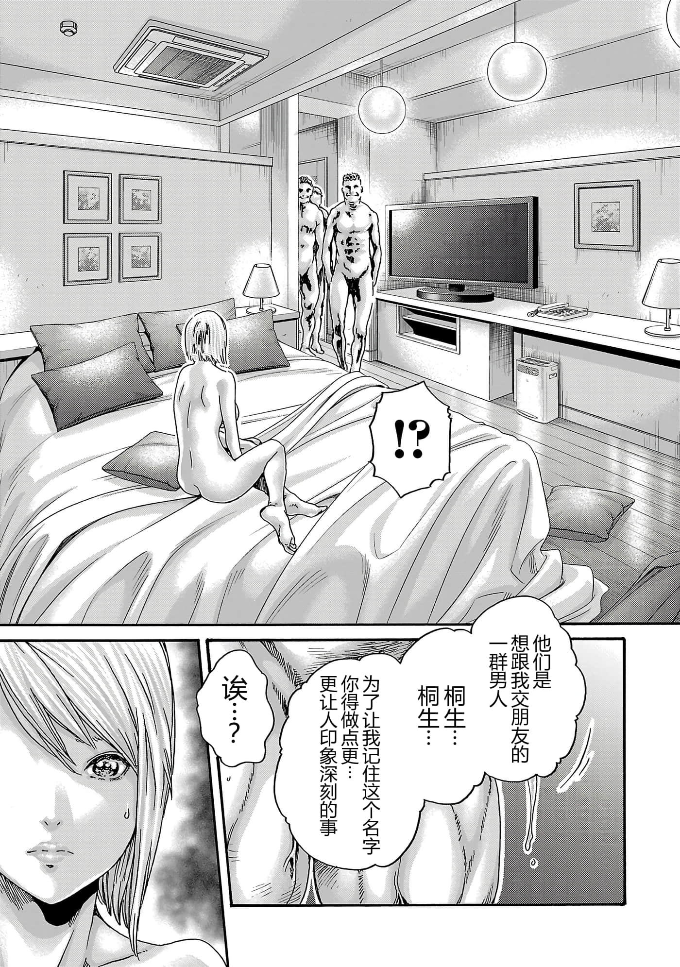 第 17 卷 第 116 页