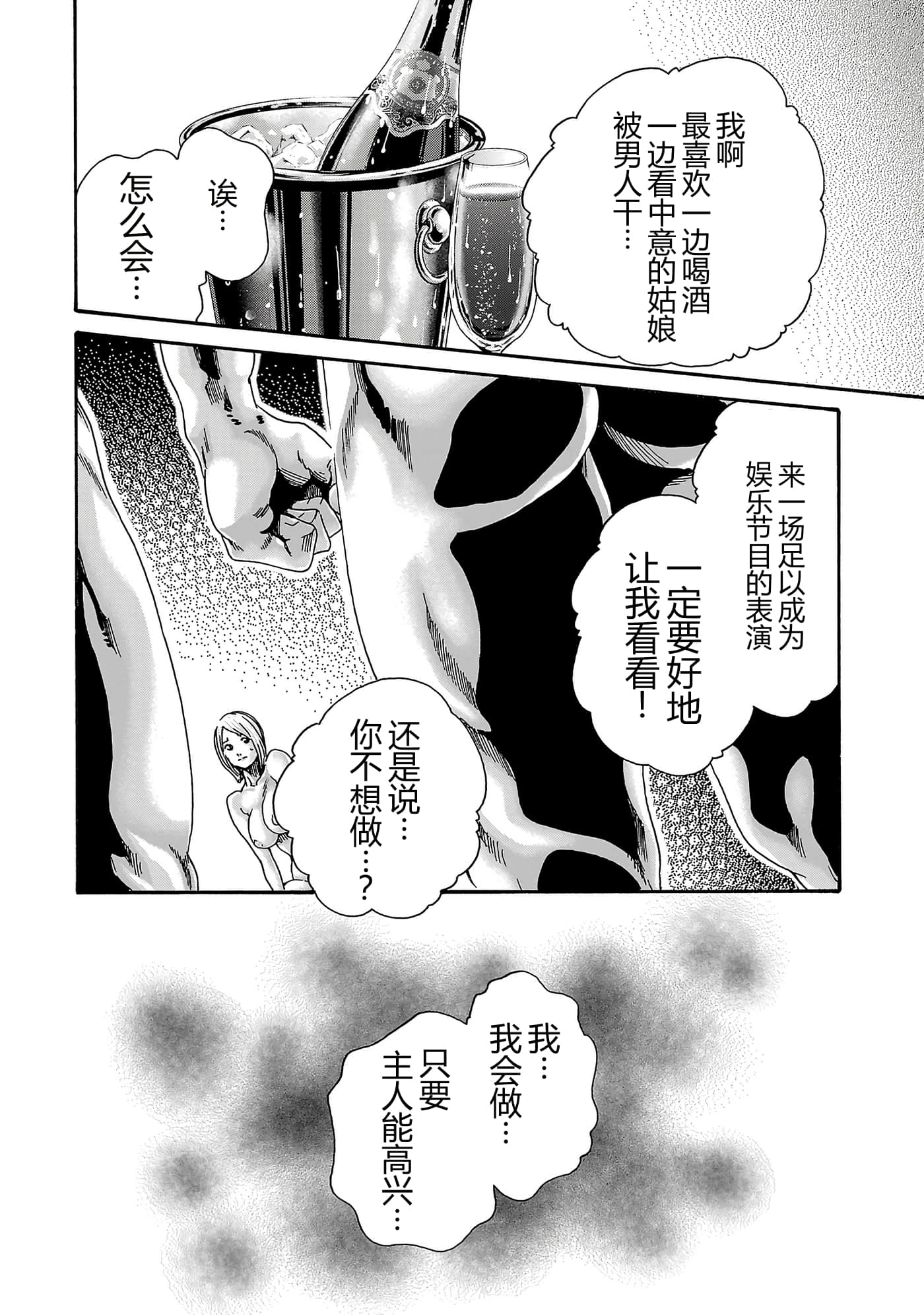第 17 卷 第 117 页