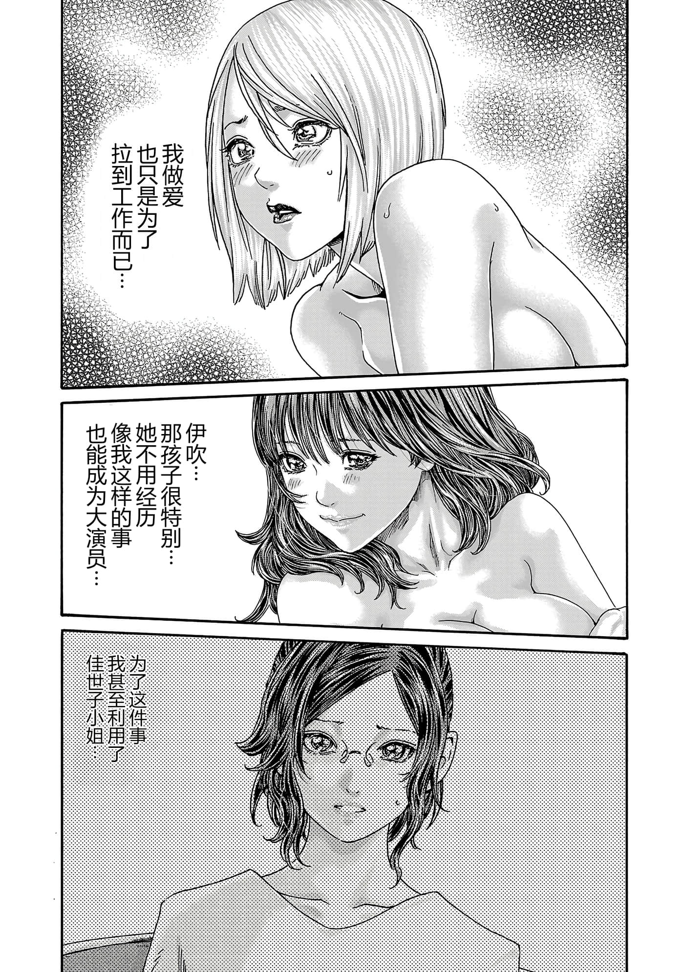 第 17 卷 第 120 页