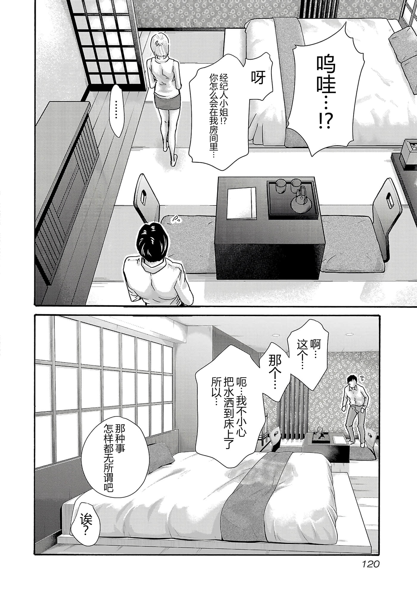 第 17 卷 第 123 页