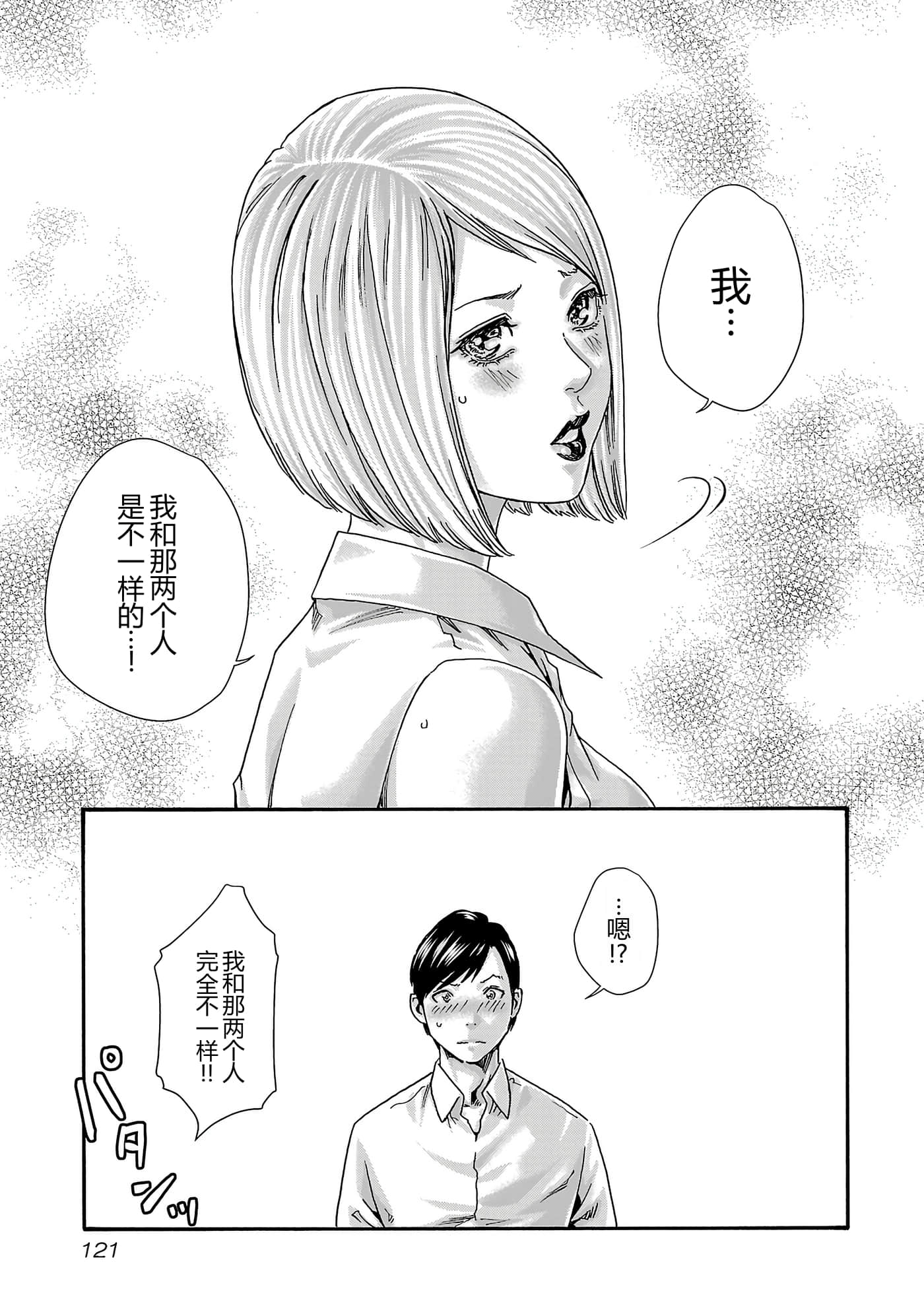 第 17 卷 第 124 页