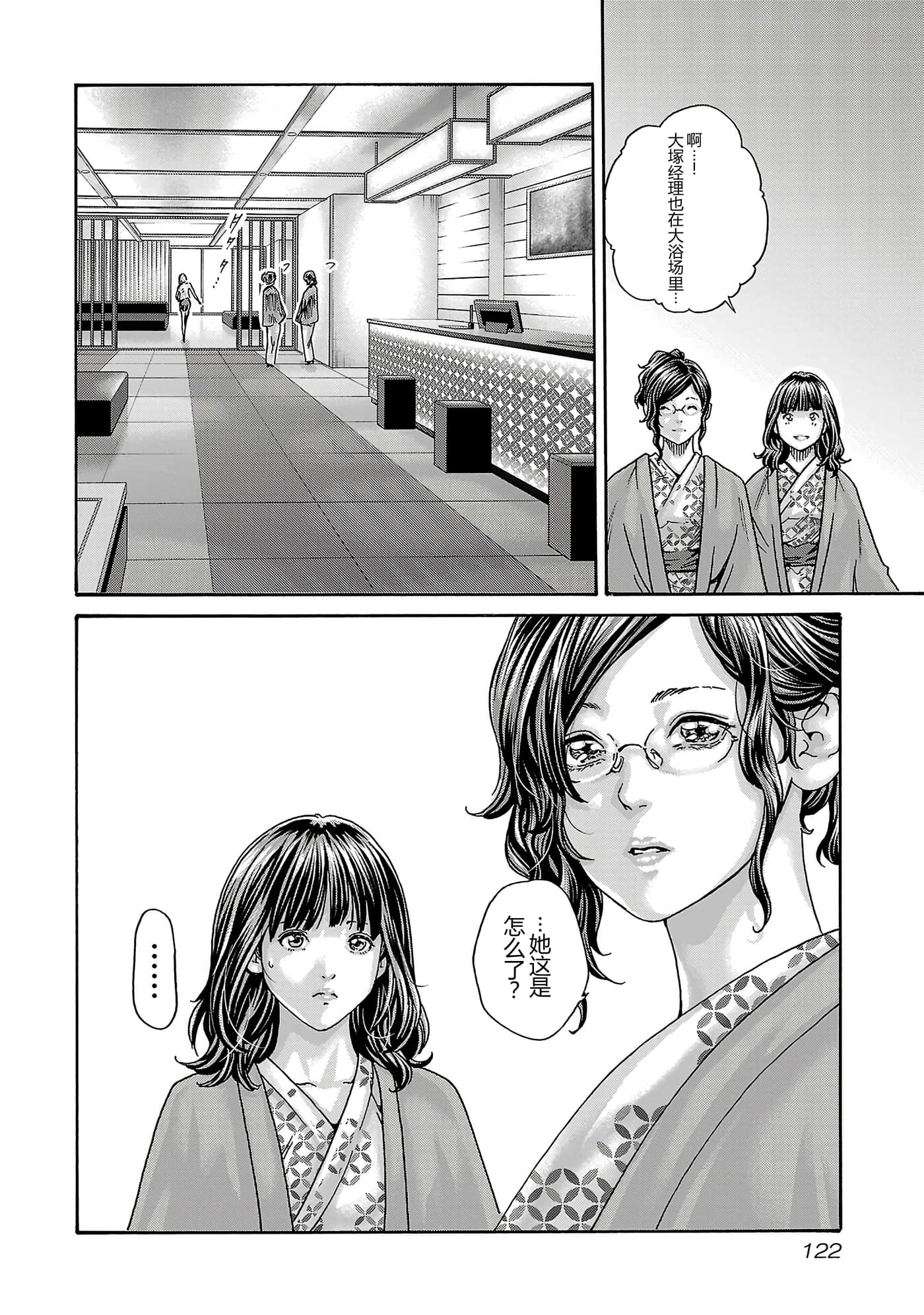 第 17 卷 第 125 页