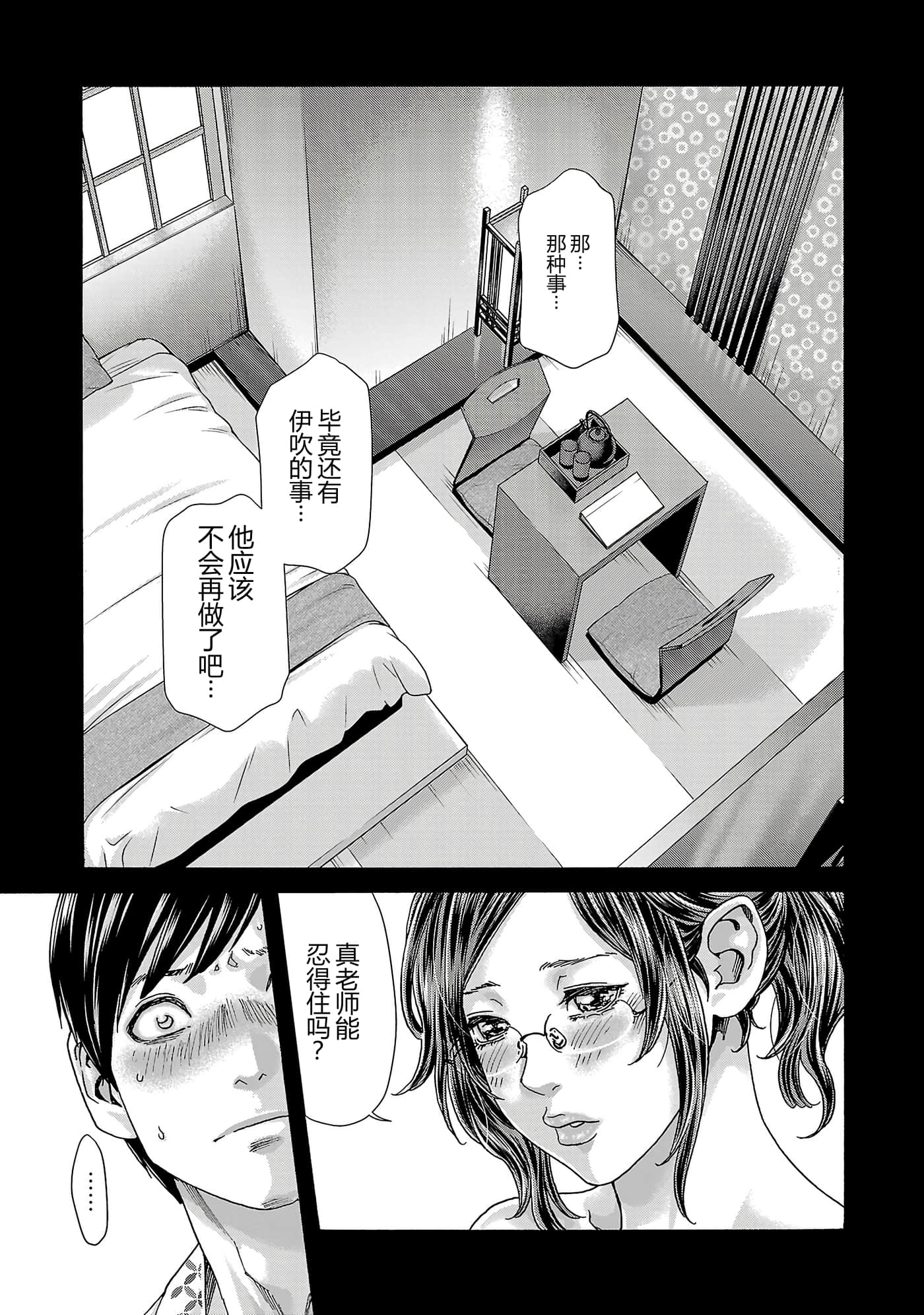 第 17 卷 第 128 页