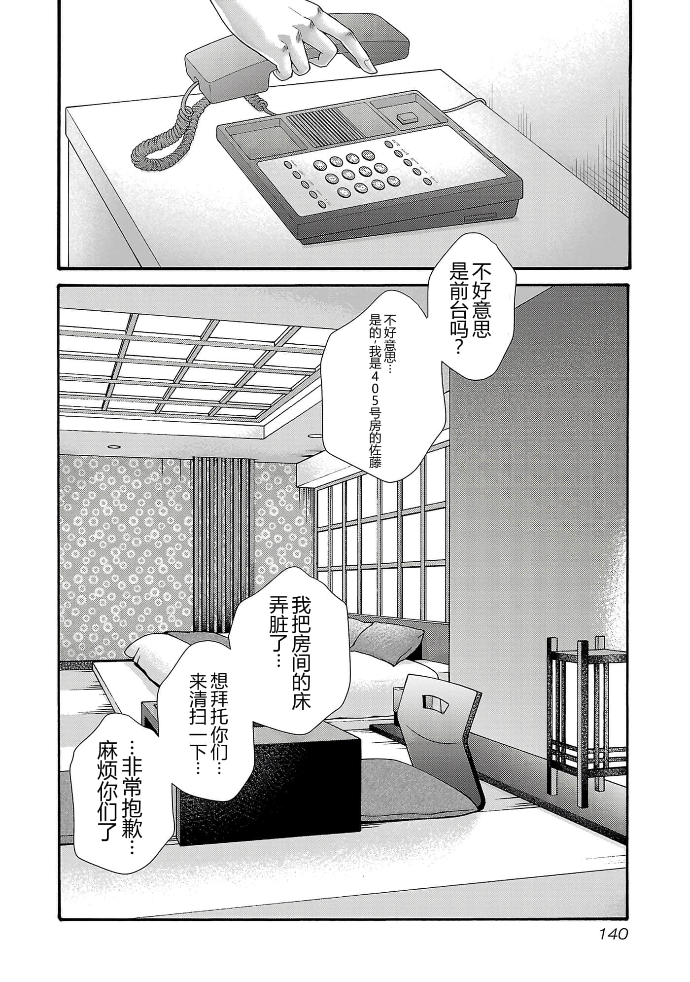 第 17 卷 第 143 页