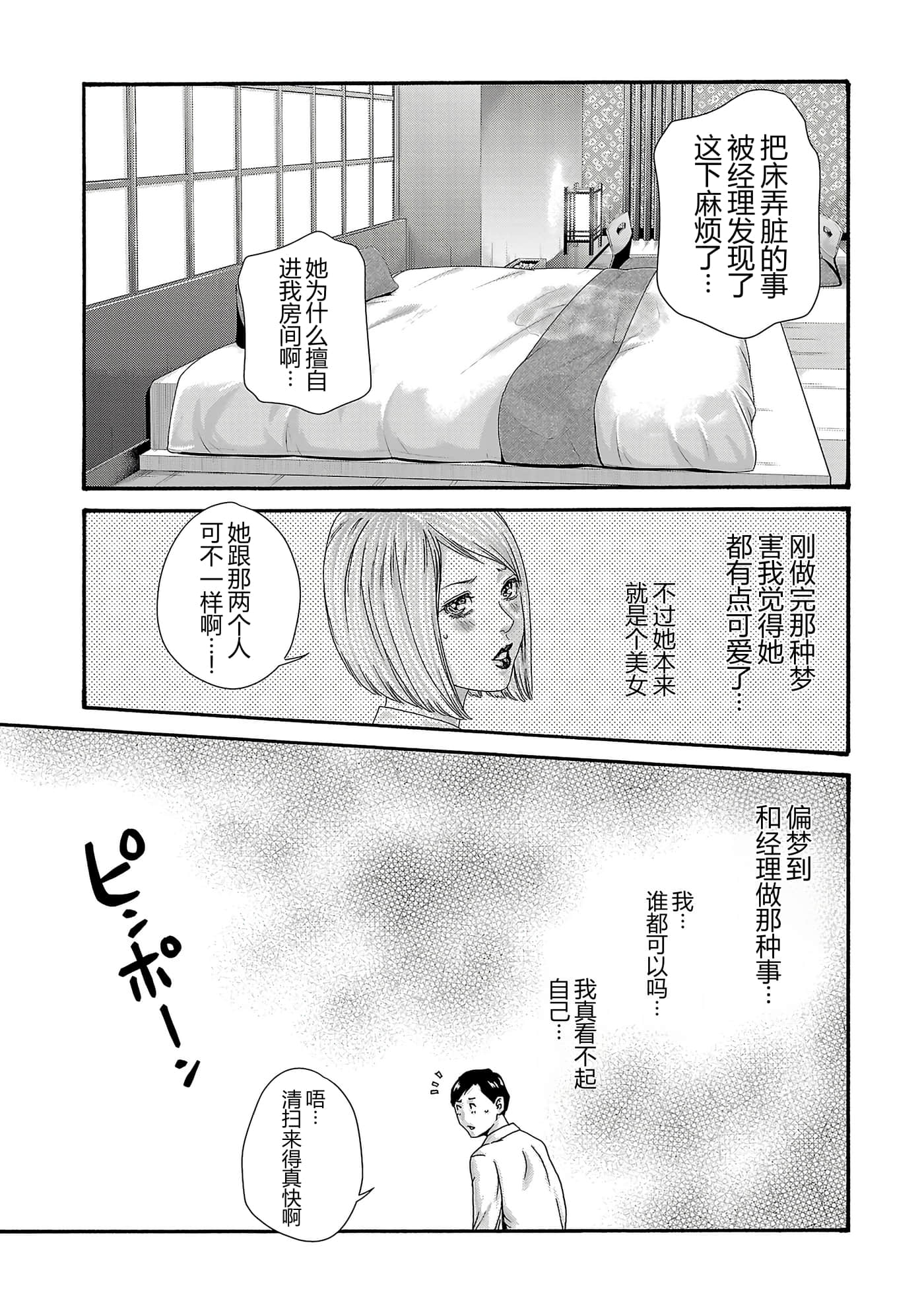 第 17 卷 第 144 页