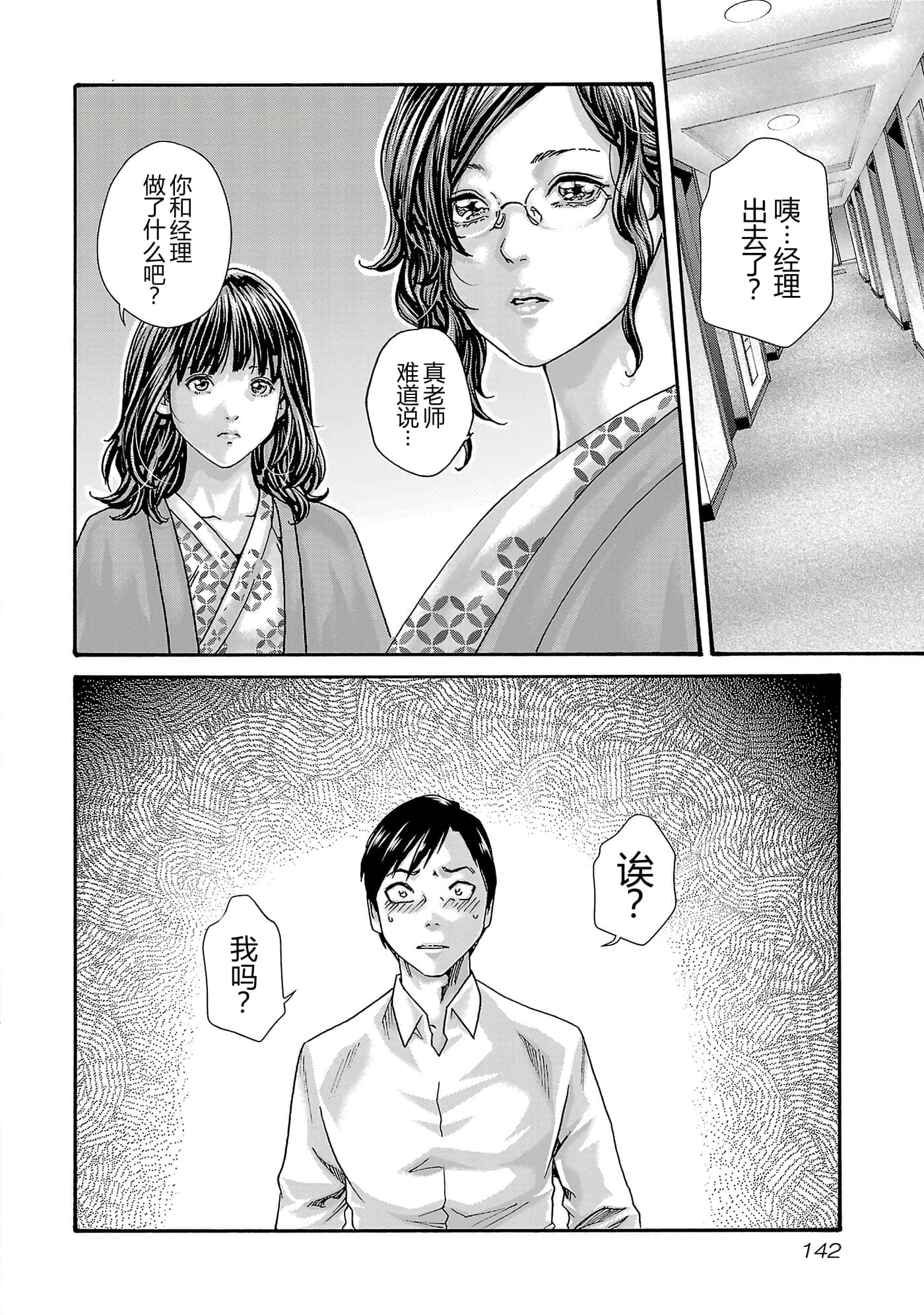 第 17 卷 第 145 页