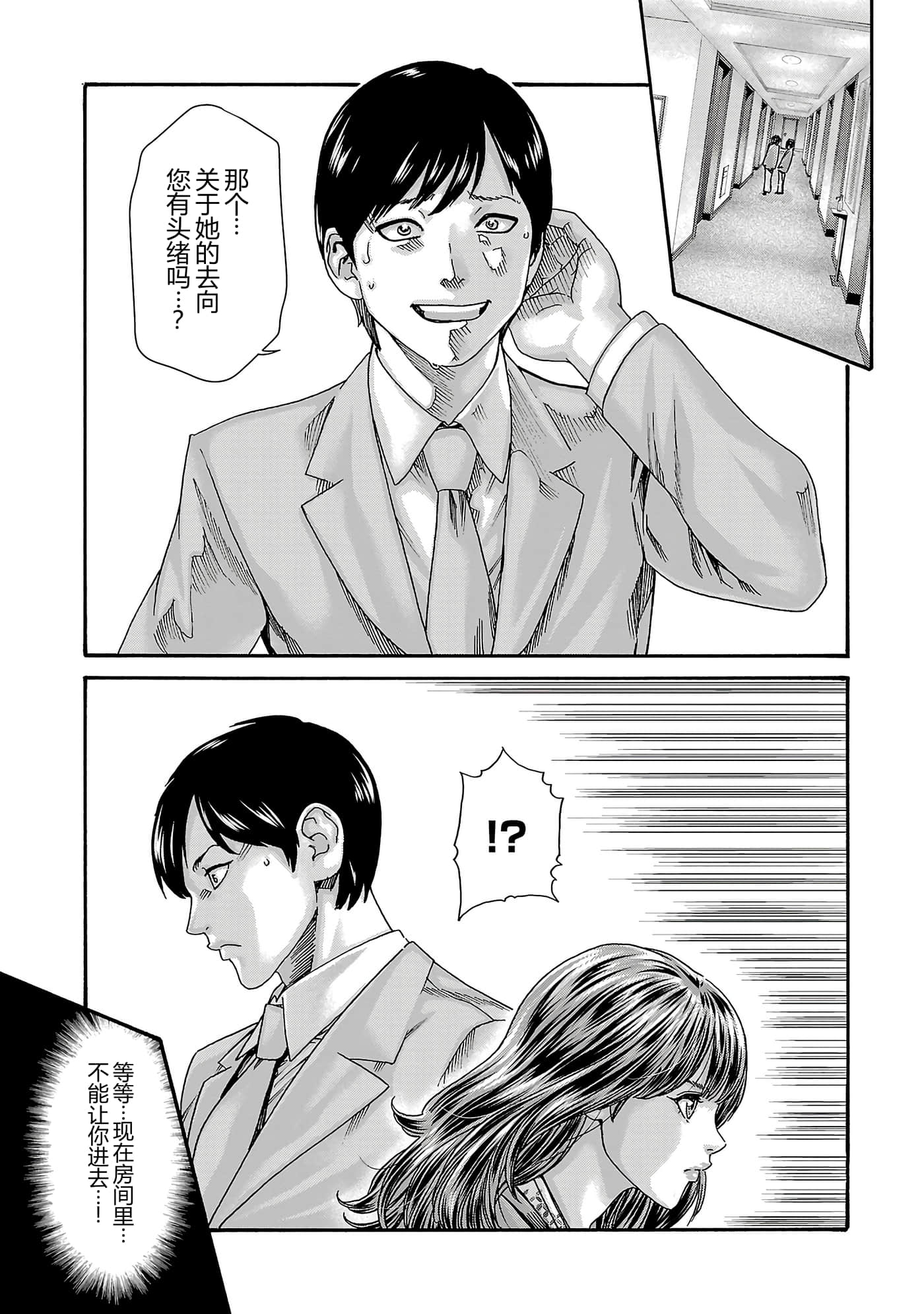 第 17 卷 第 148 页