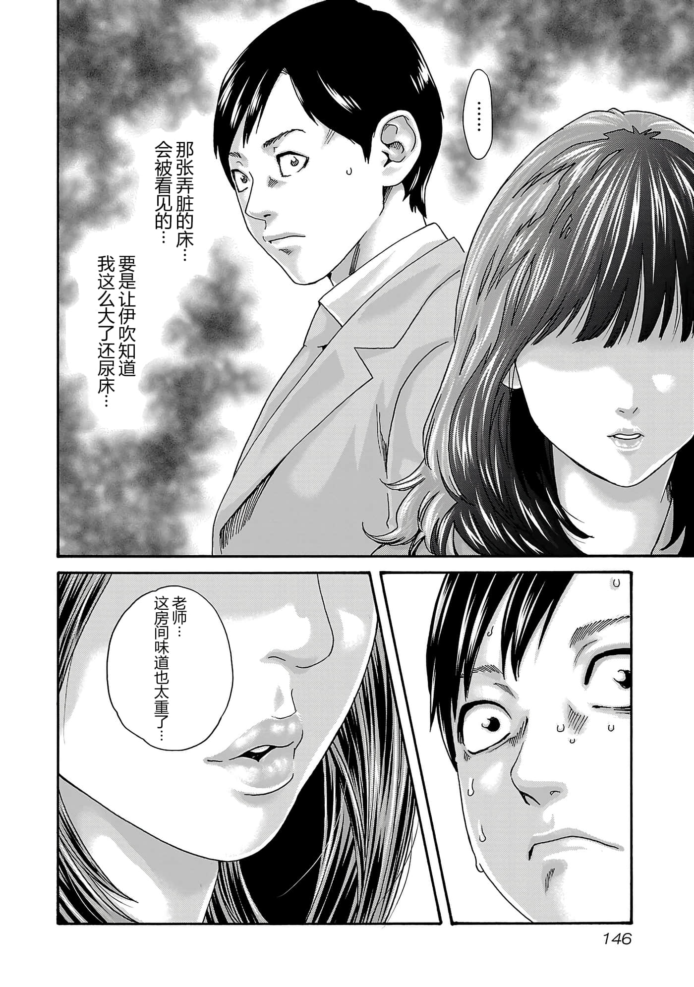 第 17 卷 第 149 页