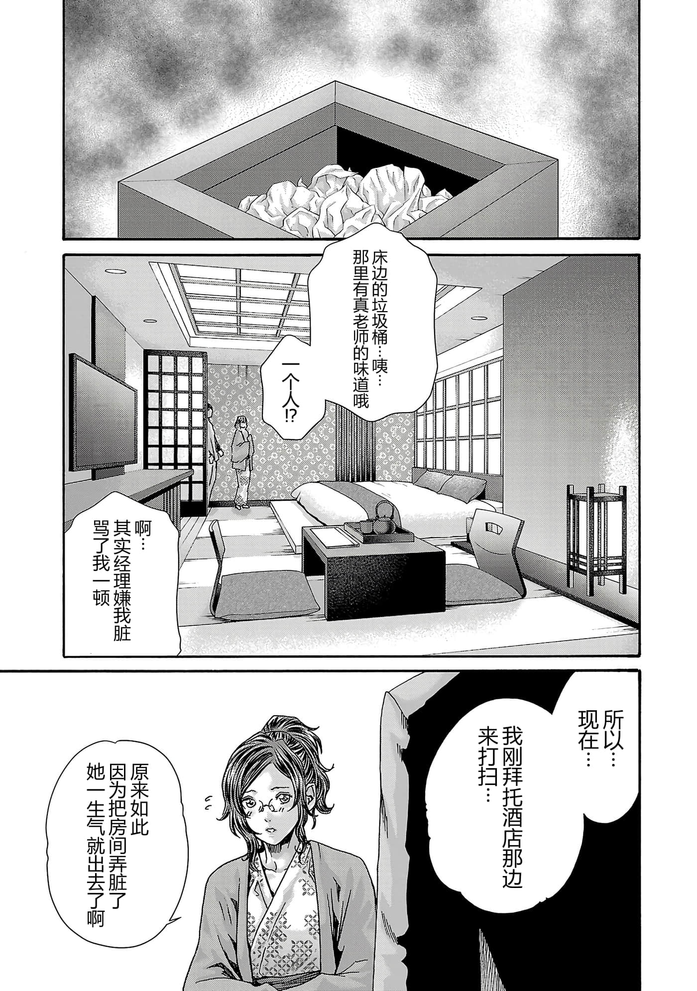 第 17 卷 第 150 页