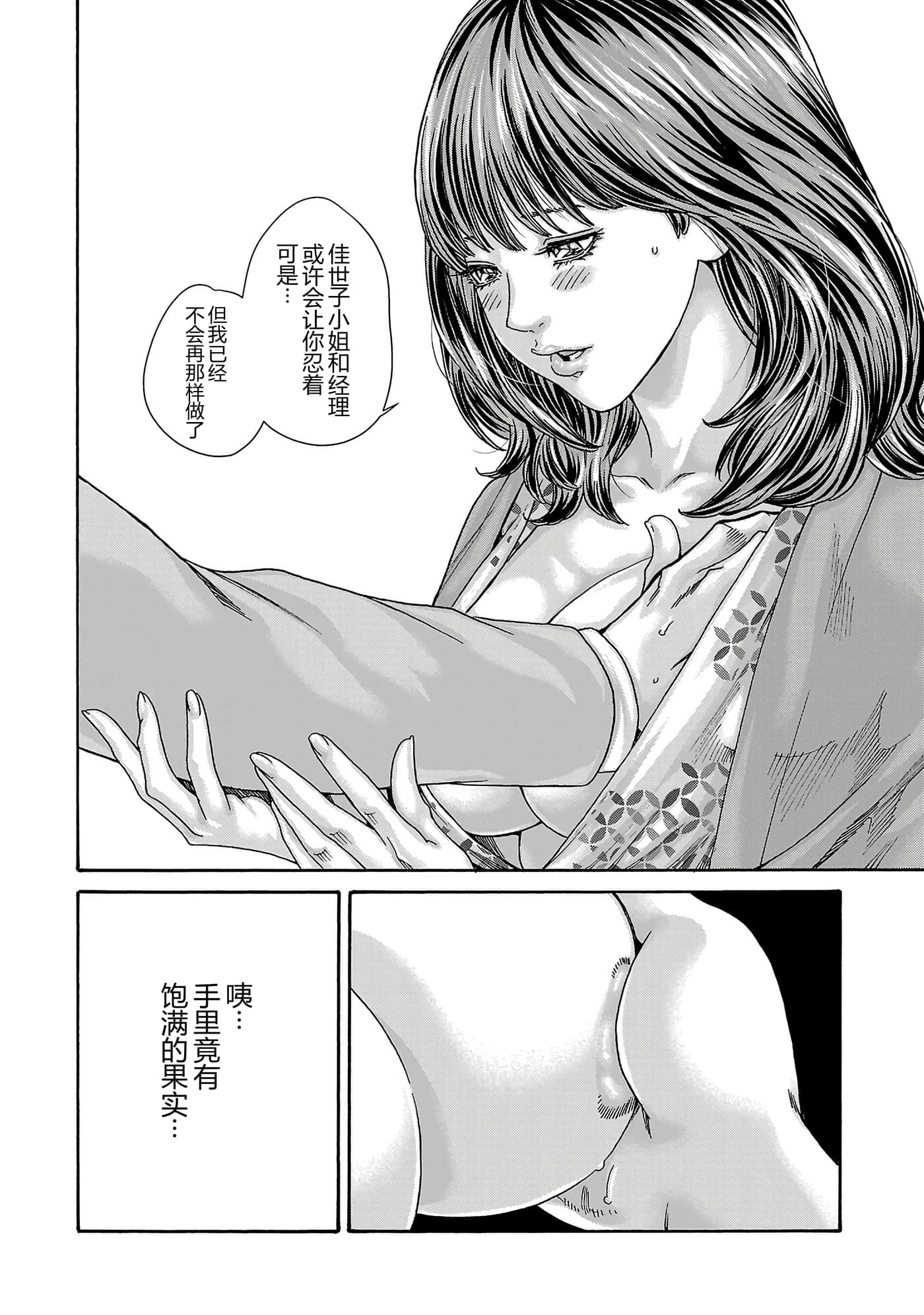 第 17 卷 第 153 页