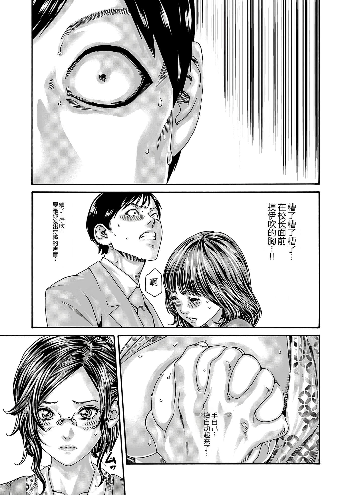 第 17 卷 第 154 页