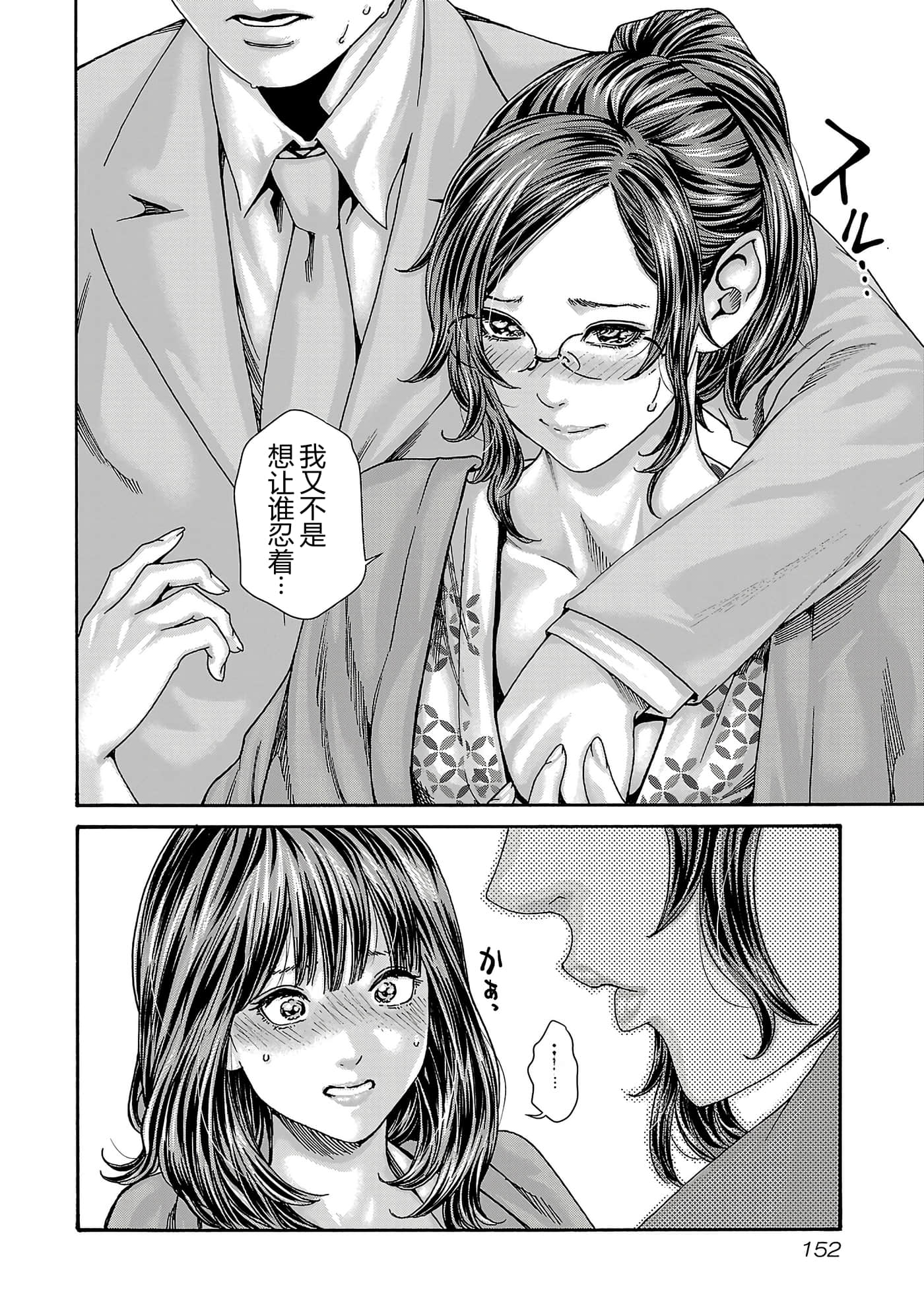 第 17 卷 第 155 页