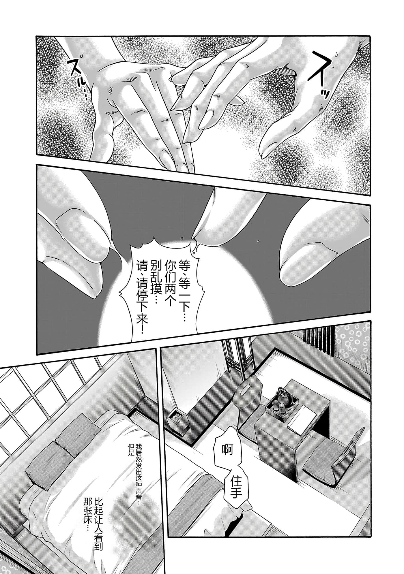 第 17 卷 第 158 页