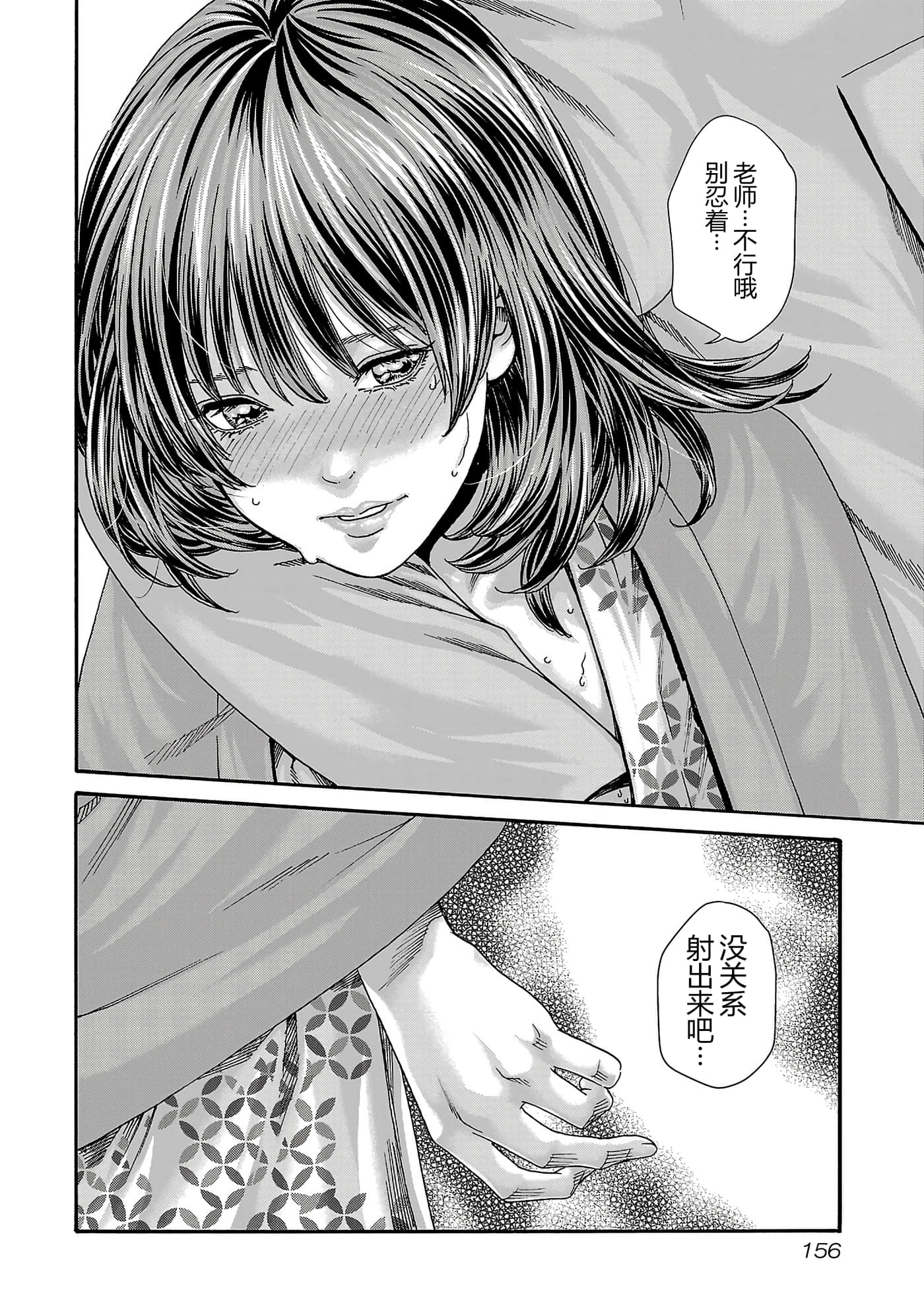 第 17 卷 第 159 页