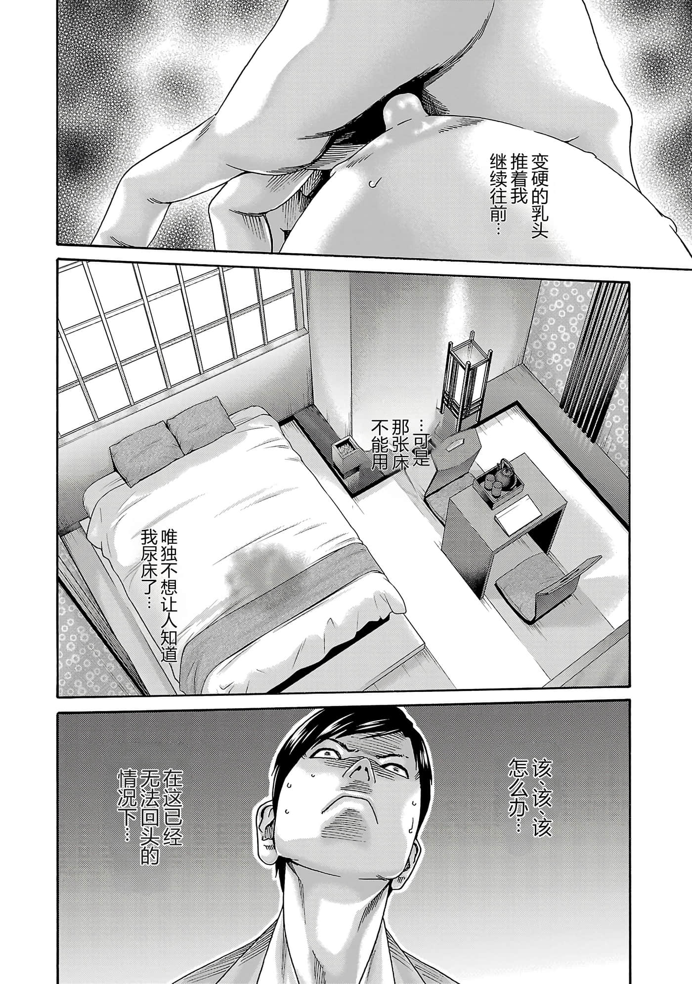 第 17 卷 第 161 页
