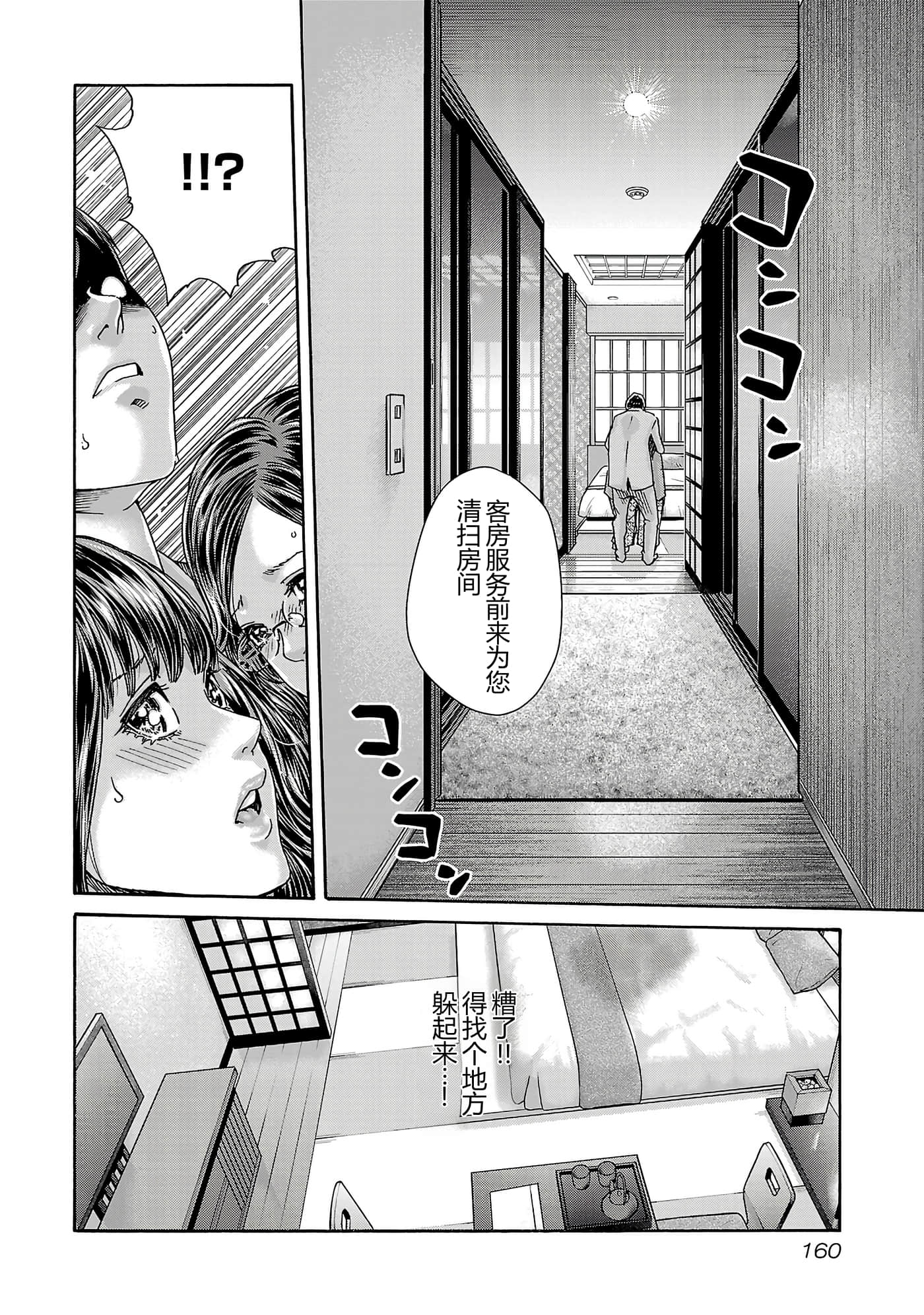 第 17 卷 第 163 页