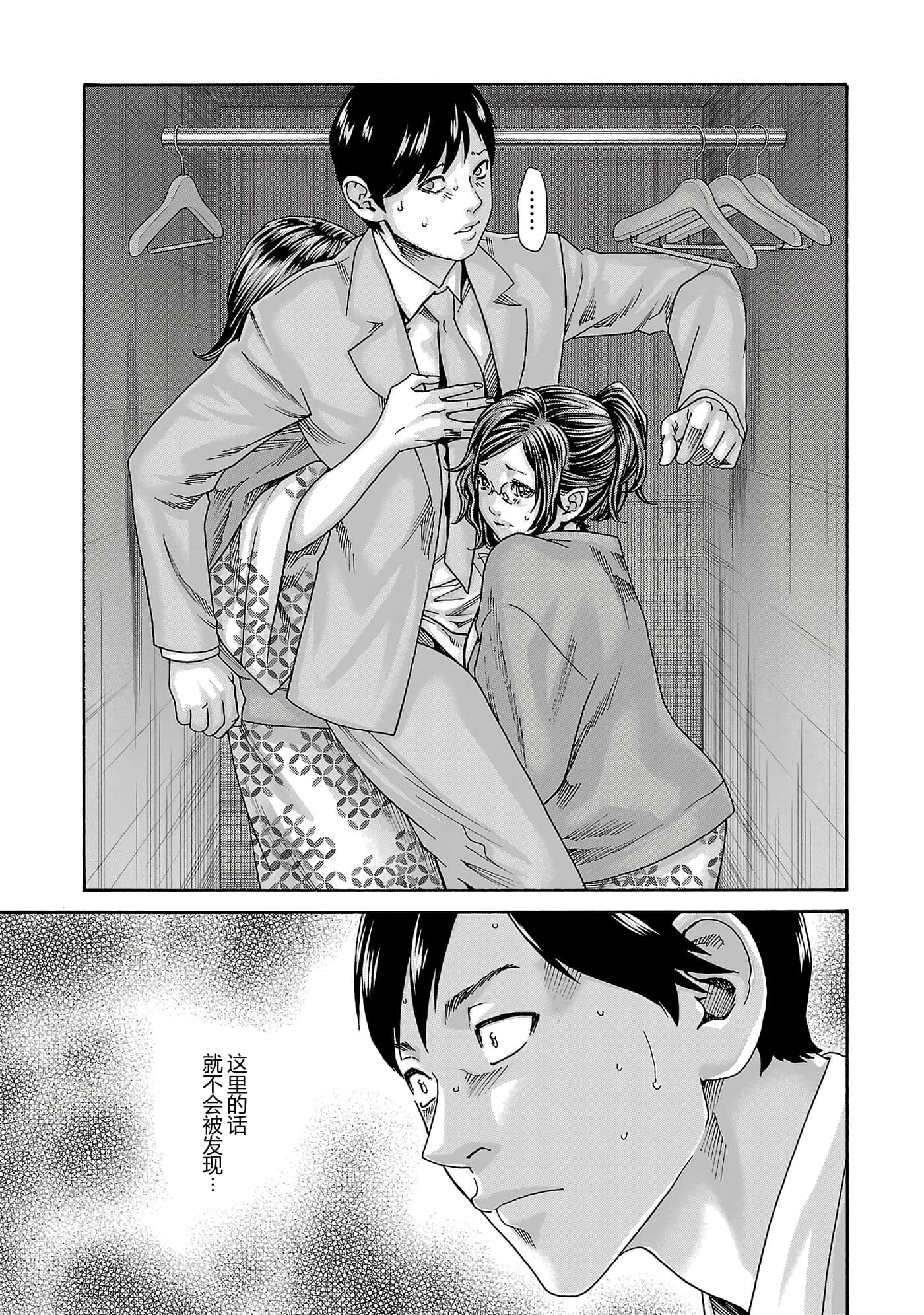 第 17 卷 第 164 页