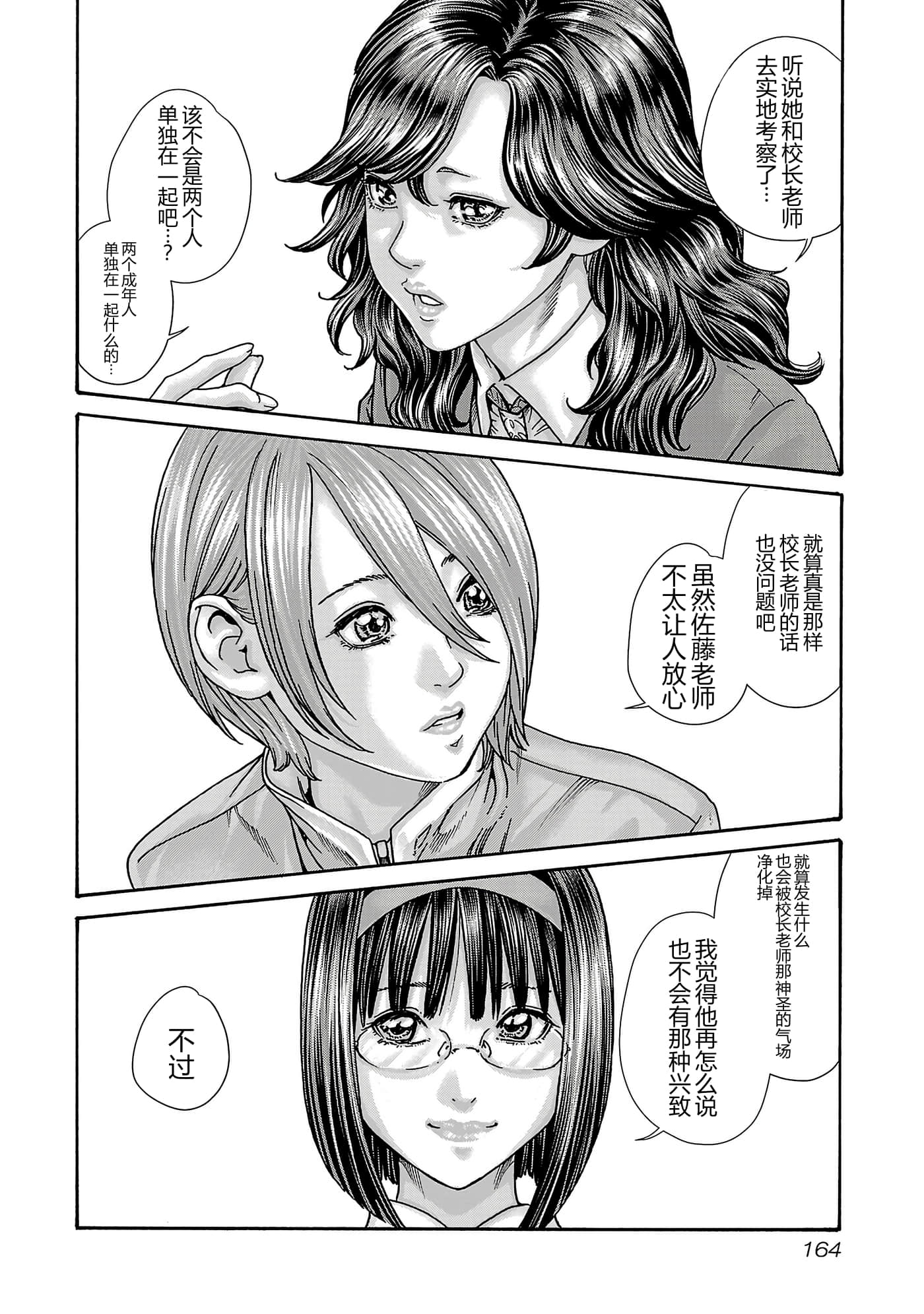 第 17 卷 第 167 页