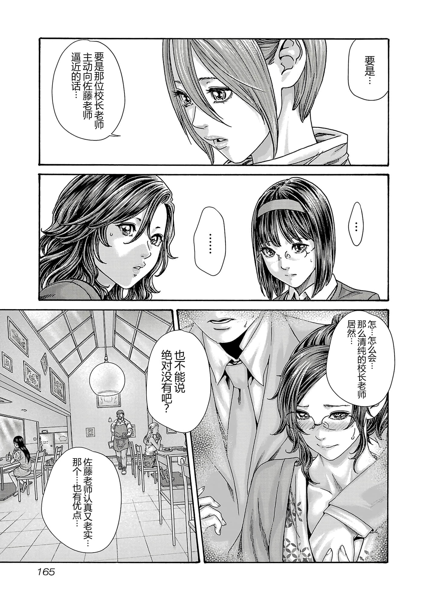 第 17 卷 第 168 页