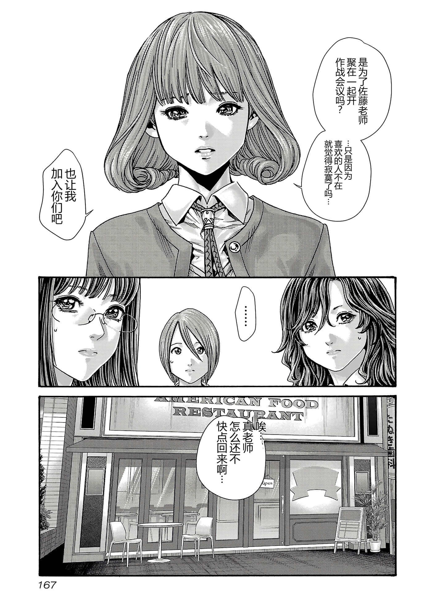 第 17 卷 第 170 页