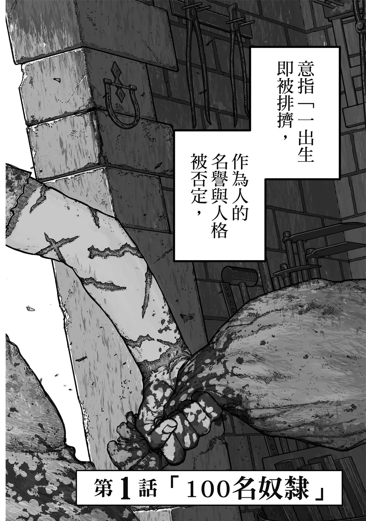 第 1 卷 第 5 页