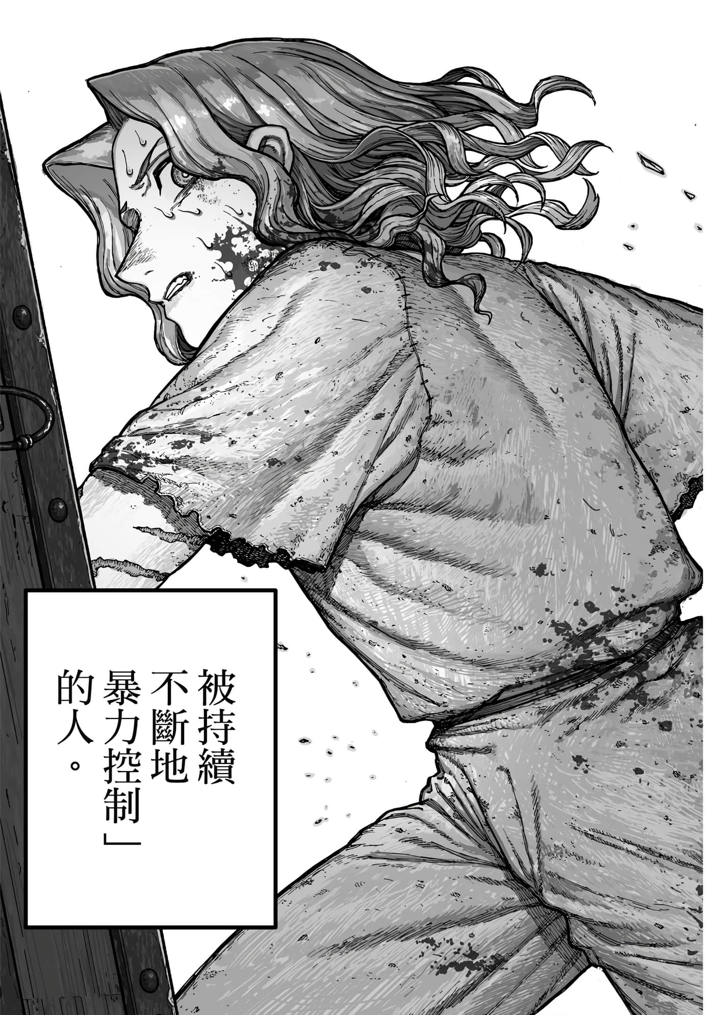 第 1 卷 第 6 页