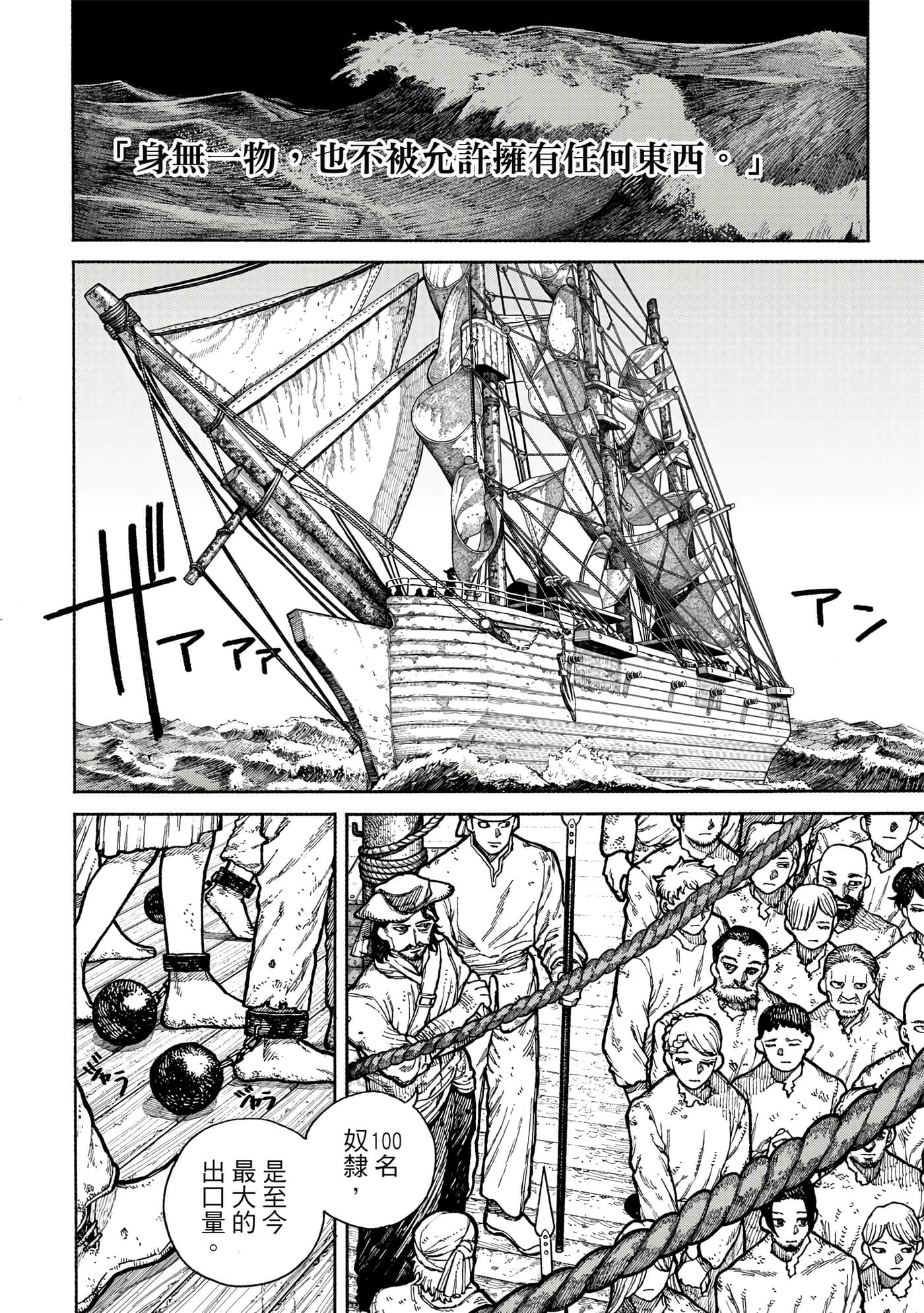 第 1 卷 第 7 页