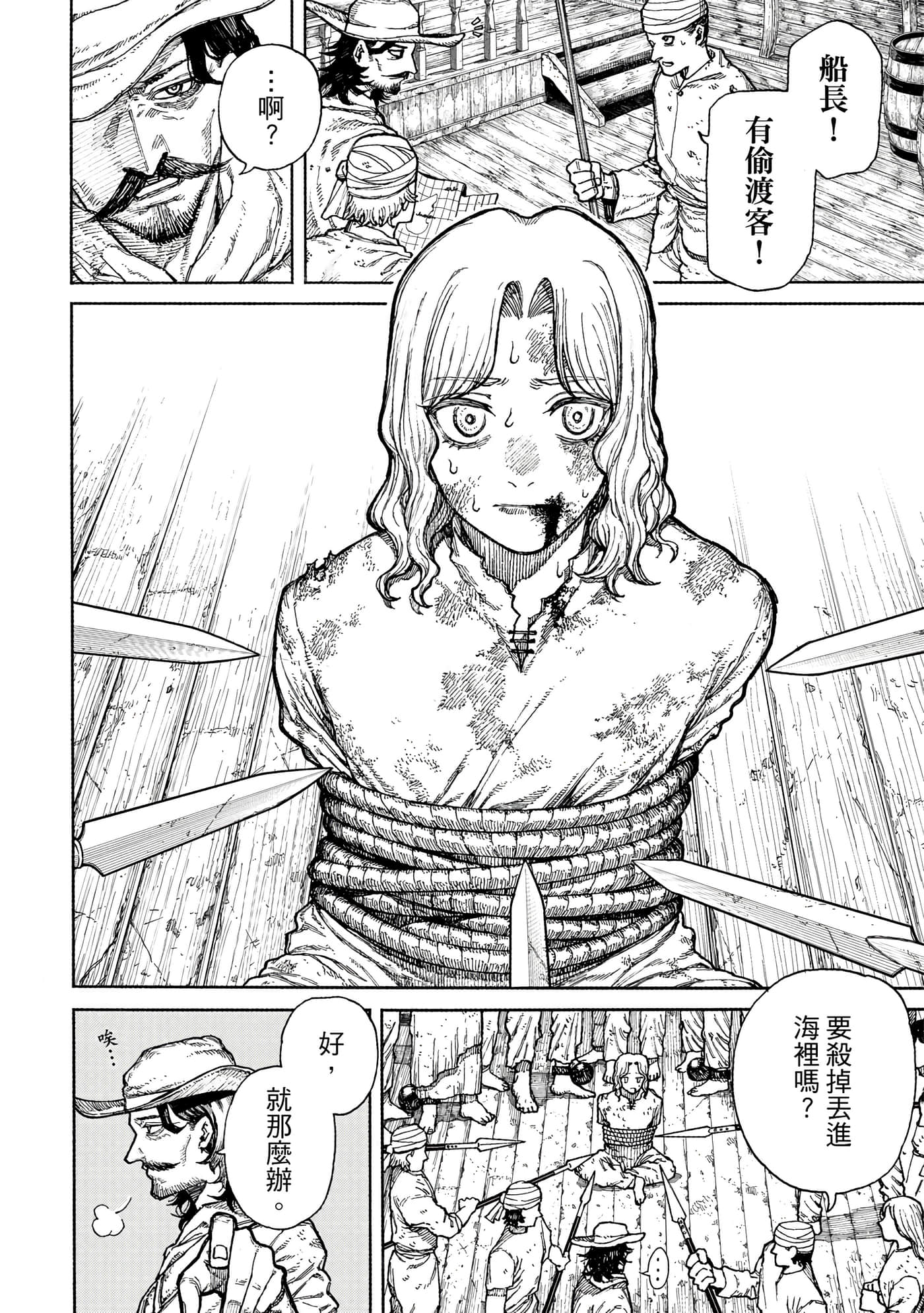 第 1 卷 第 9 页