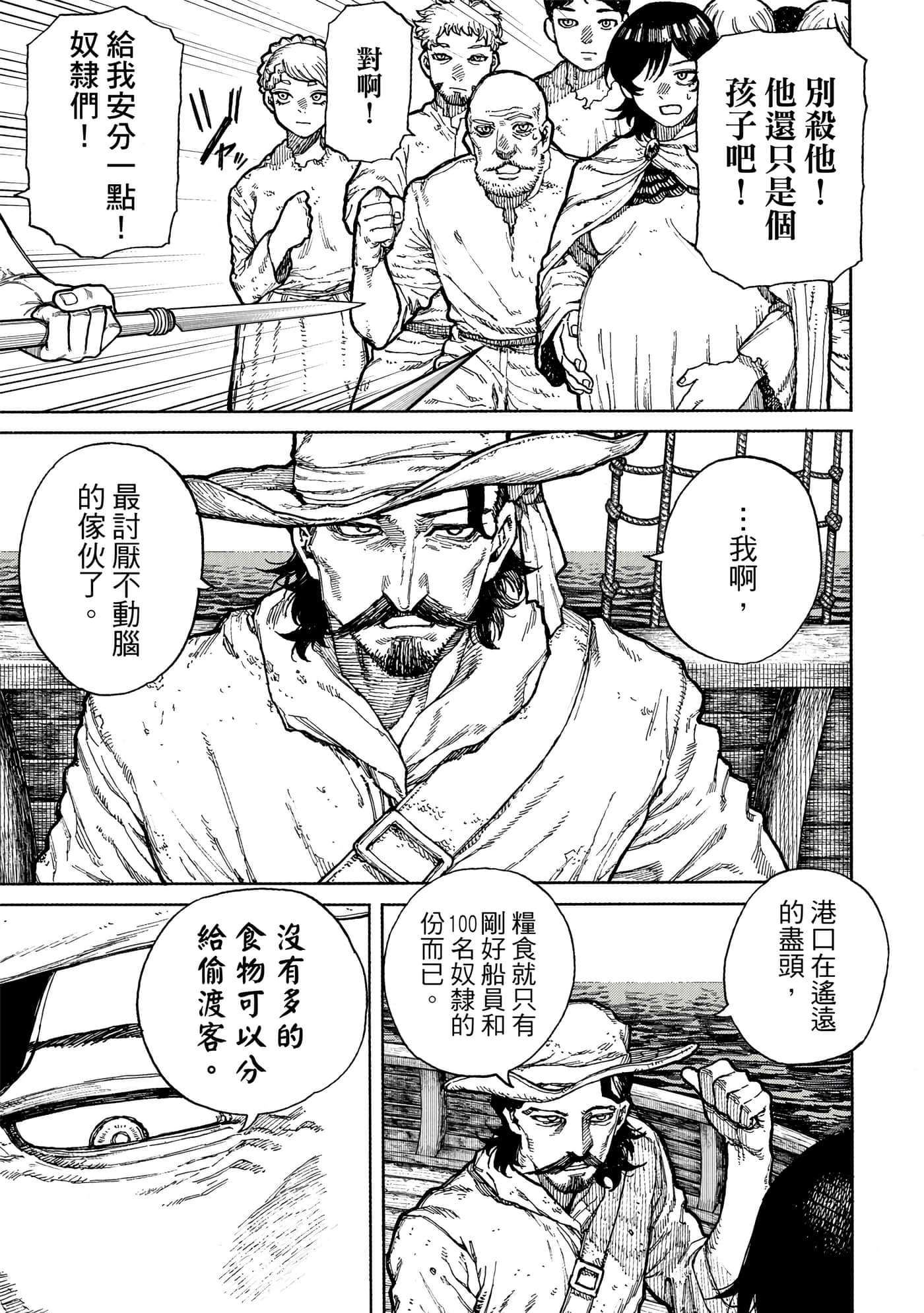 第 1 卷 第 10 页
