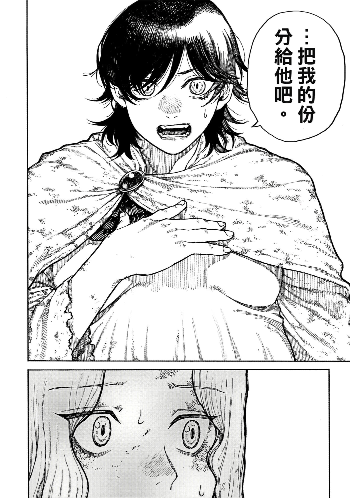 第 1 卷 第 11 页