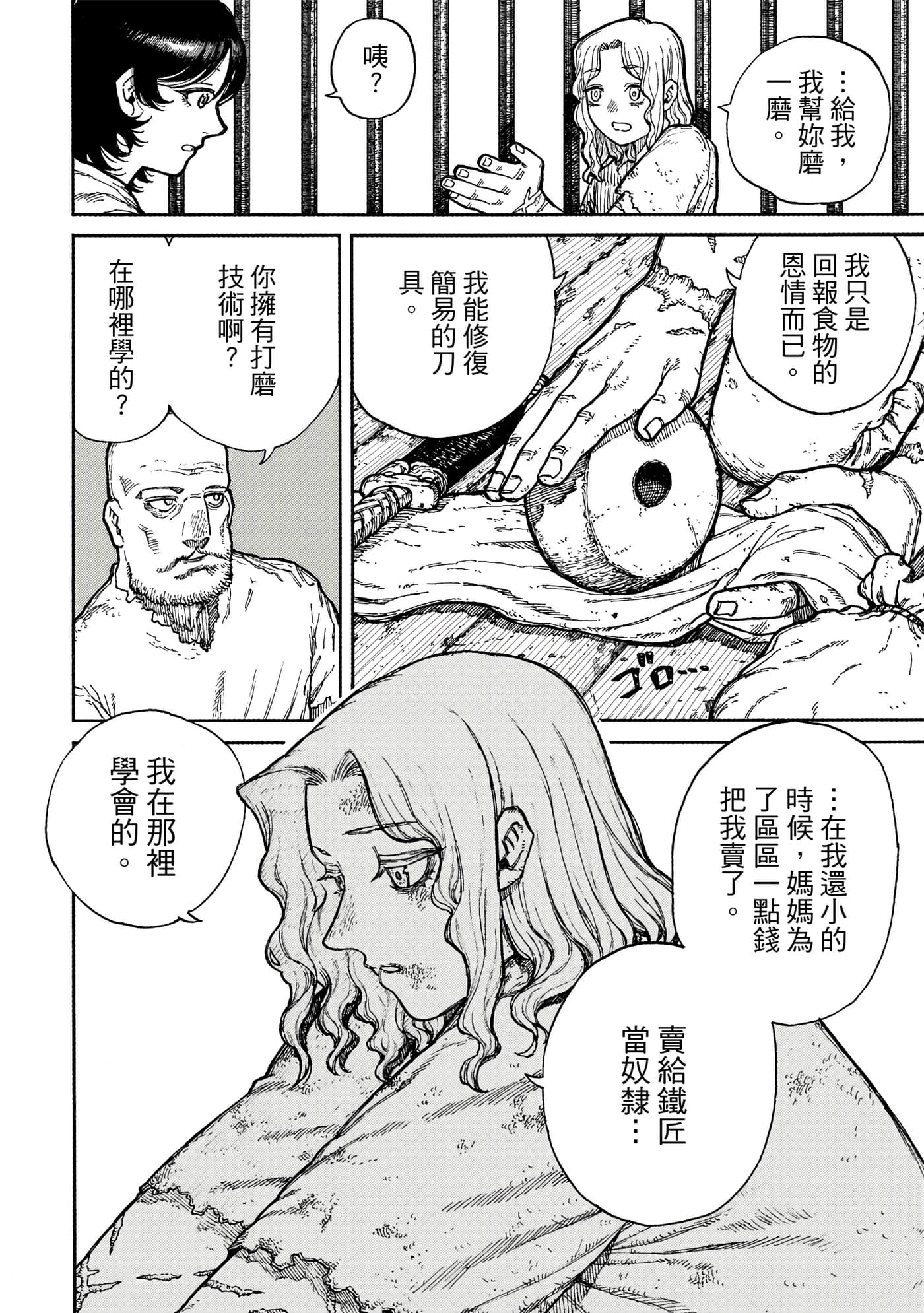 第 1 卷 第 15 页