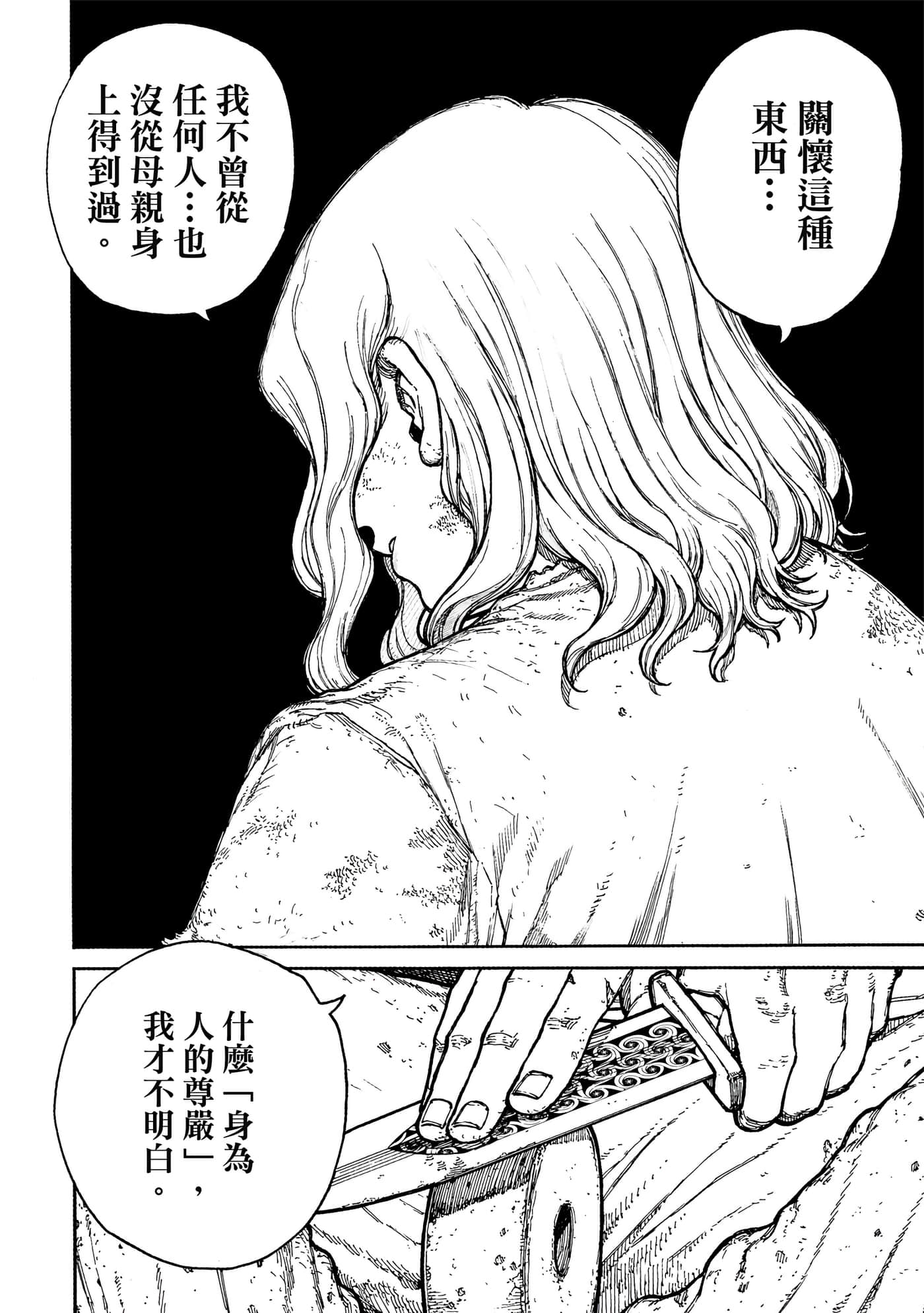 第 1 卷 第 17 页