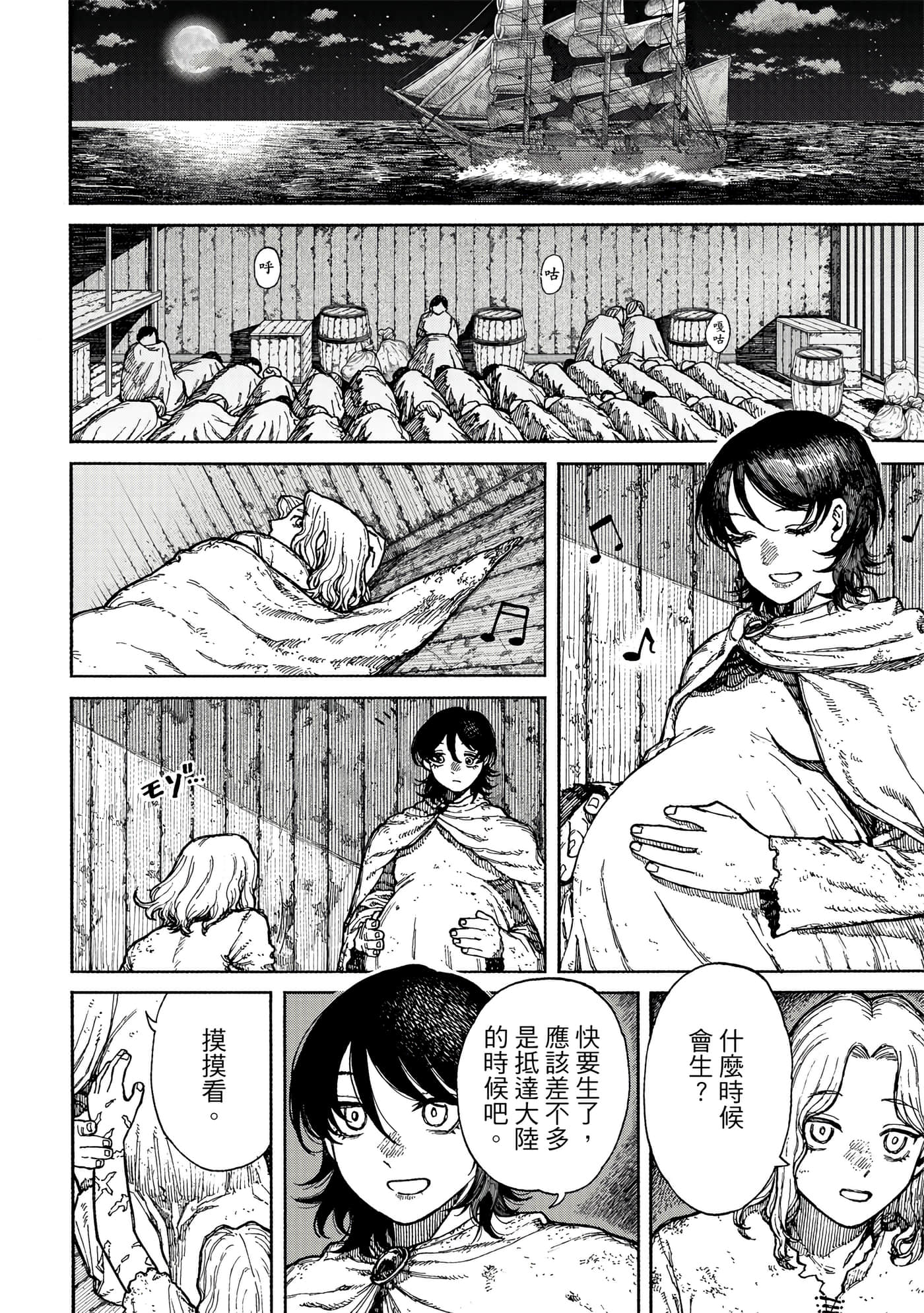 第 1 卷 第 19 页